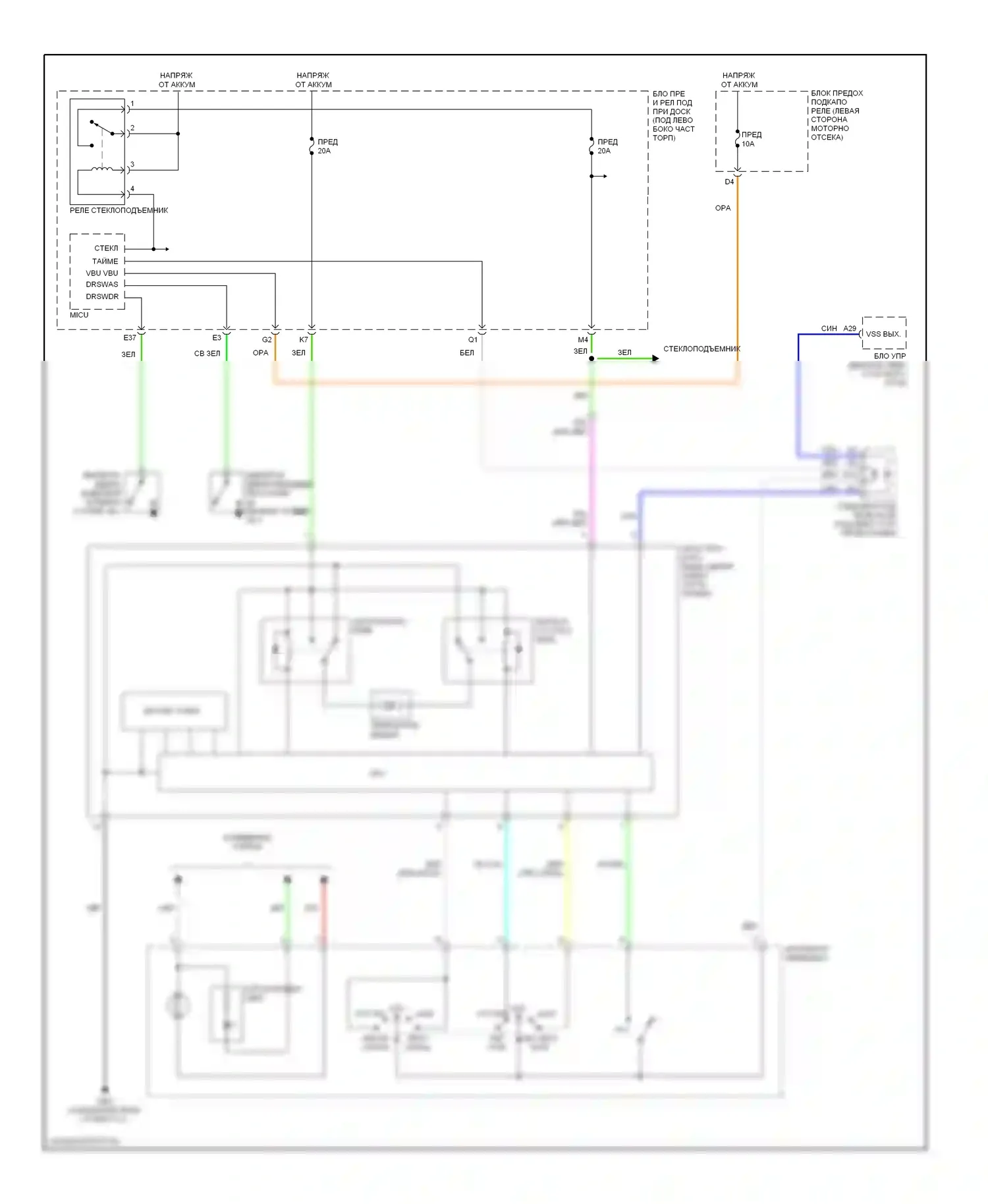 Civic Honda VIII рестайлинг (2008-2011): Электросхема складной крыши/люка, 2 двери 