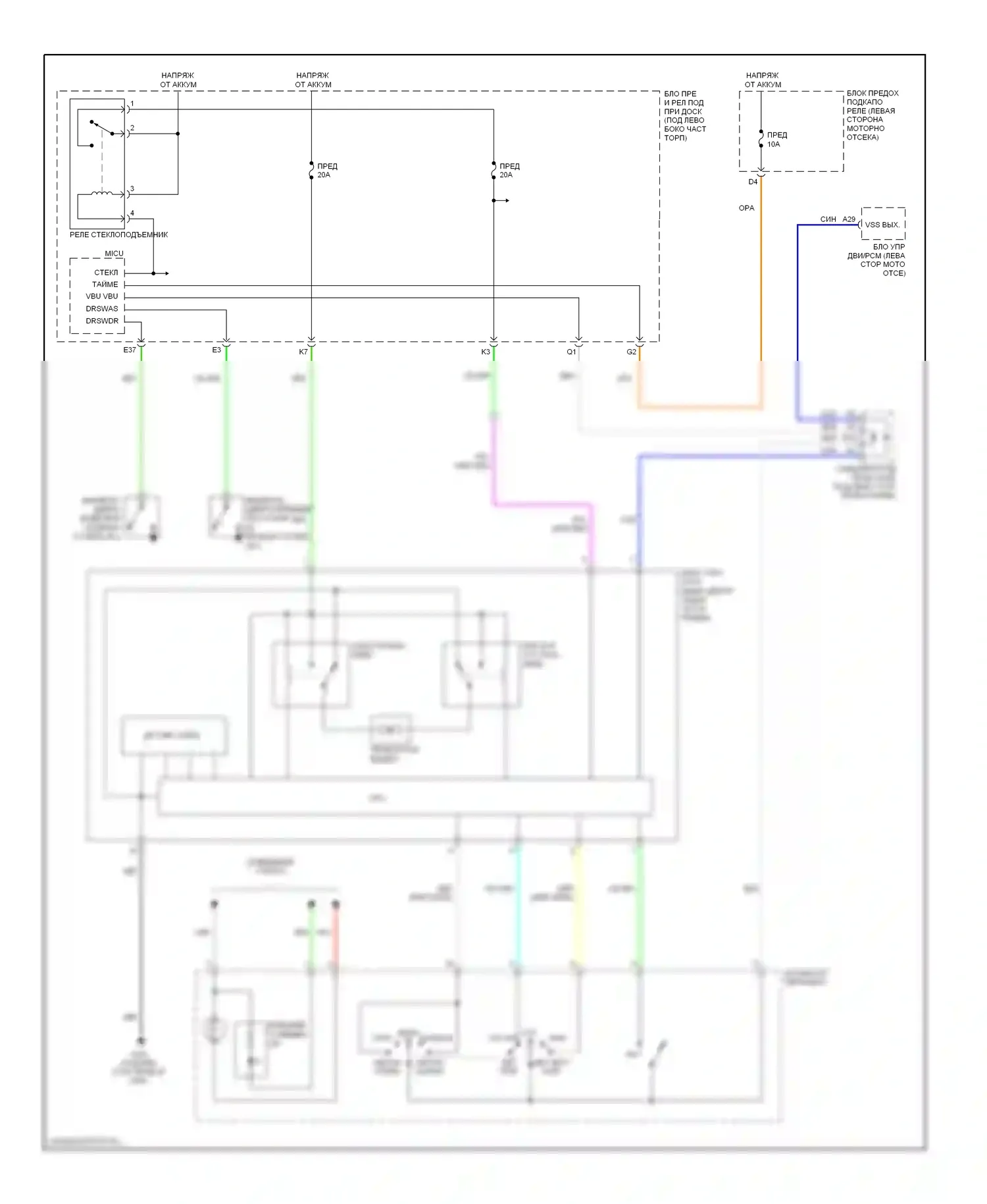 Civic Honda VIII рестайлинг (2008-2011): Электросхема складной крыши/люка, 4 двери 