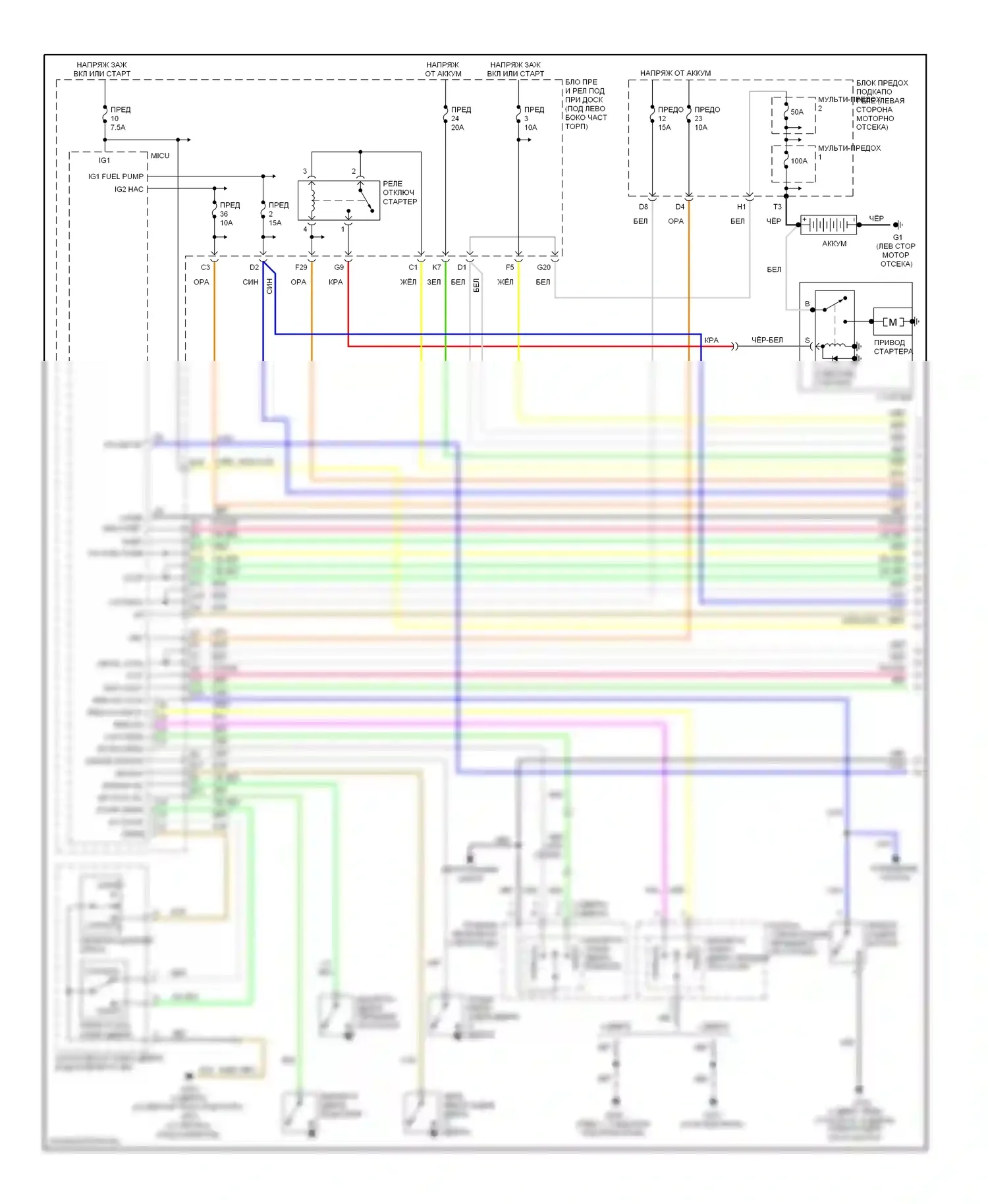 Civic Honda VIII рестайлинг (2008-2011): Электросхема удаленного стартера, канада (1 из 3) 