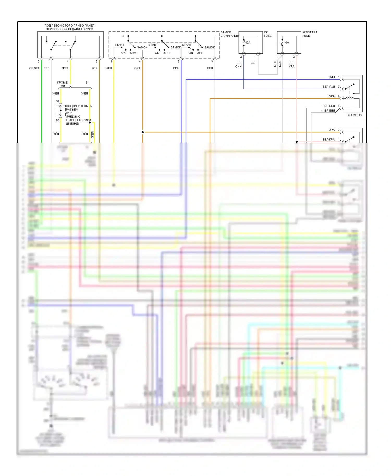 Civic Honda VIII рестайлинг (2008-2011): Электросхема удаленного стартера, канада (2 из 3) 