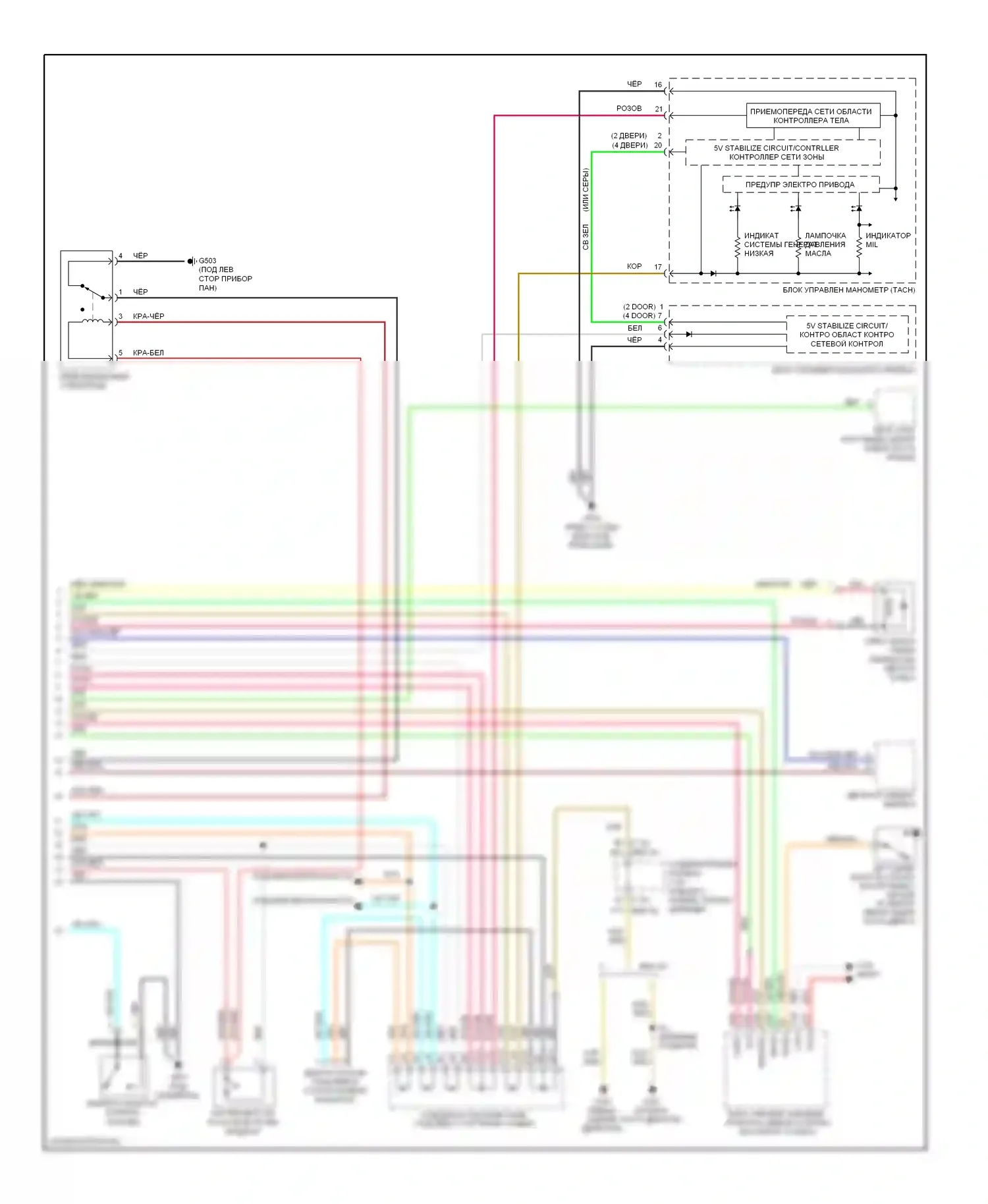Civic Honda VIII рестайлинг (2008-2011): Электросхема удаленного стартера, канада (3 из 3) 