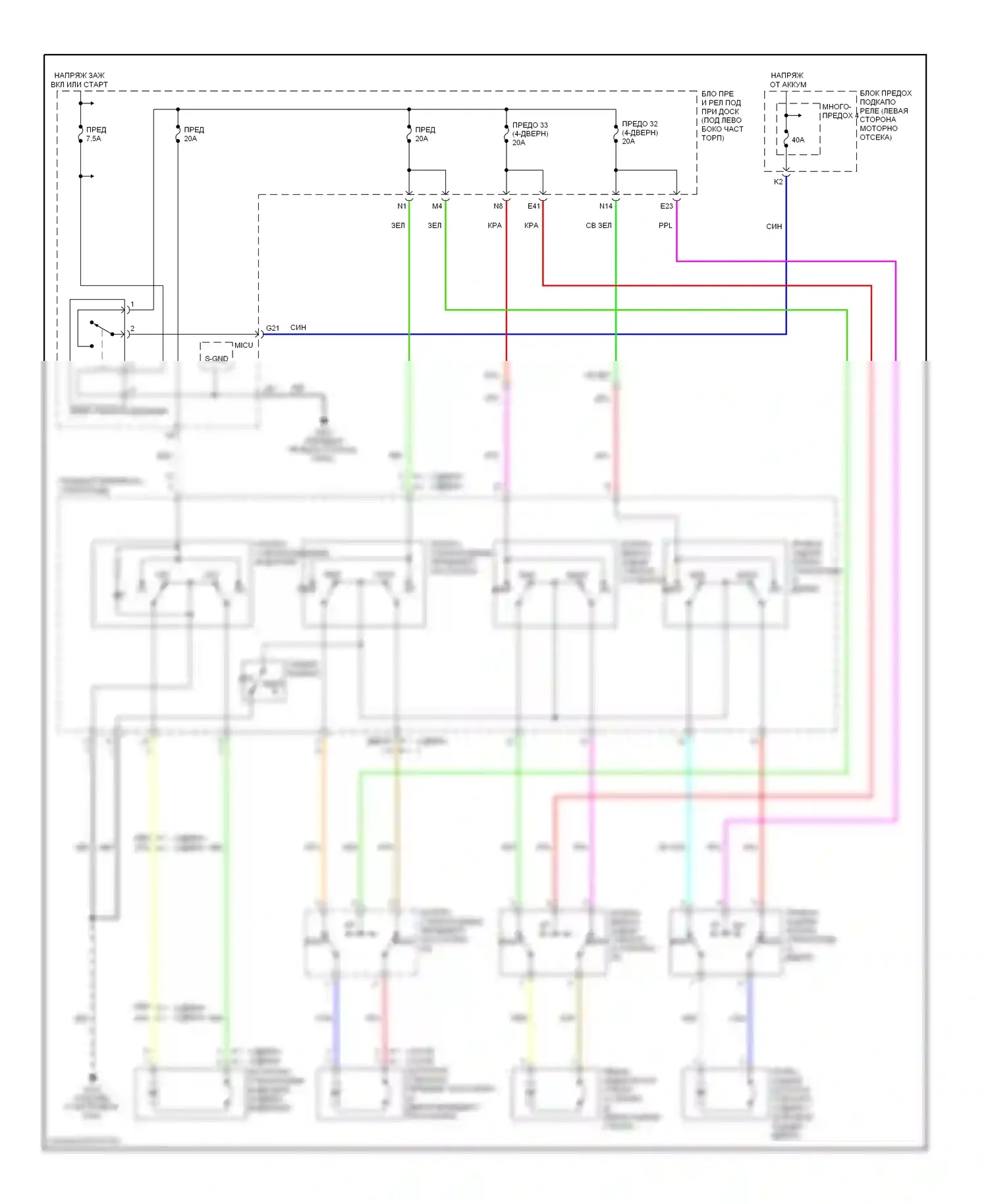 Civic Honda VIII рестайлинг (2008-2011): Электросхема стеклоподъемников, dx 