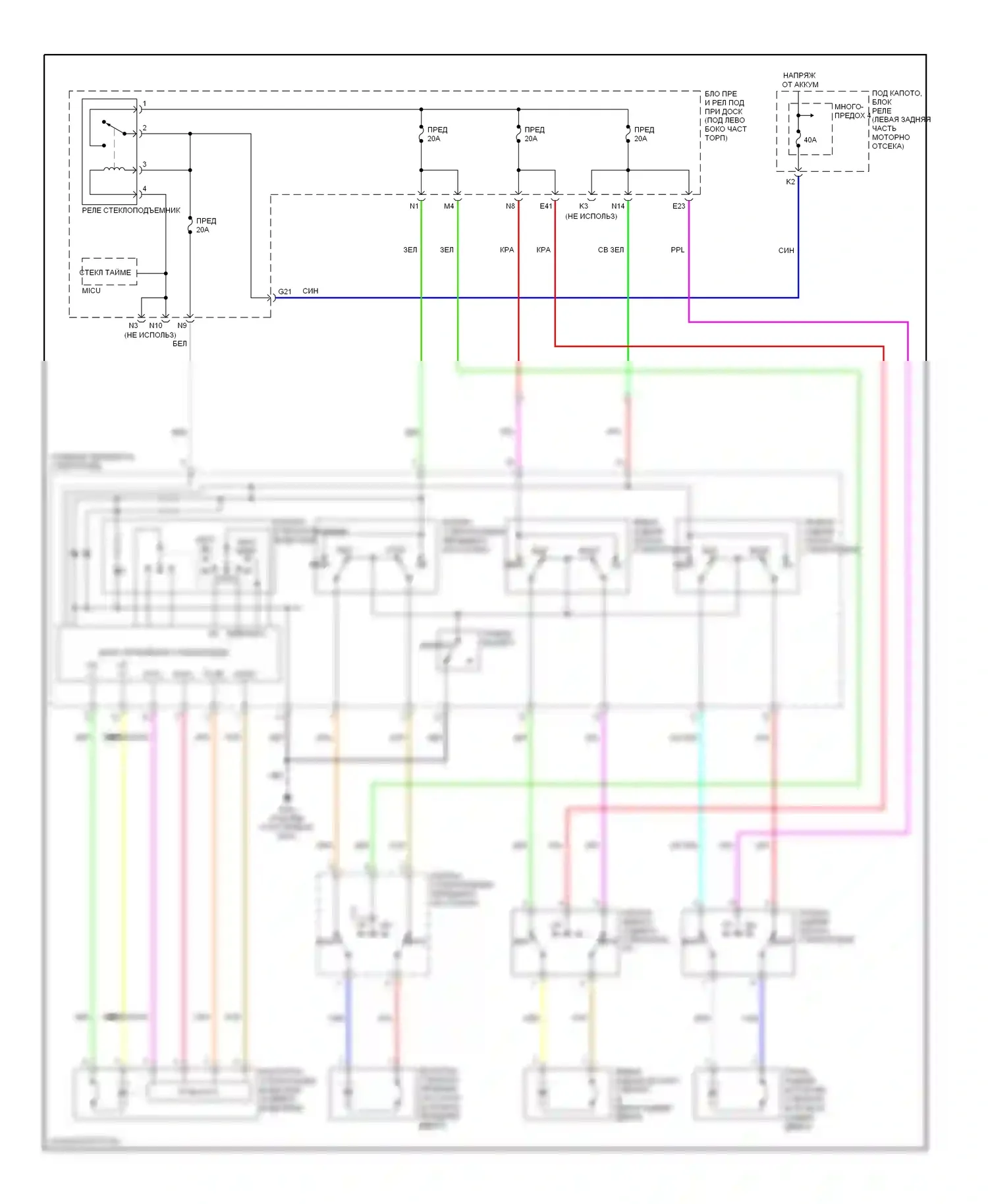 Civic Honda VIII рестайлинг (2008-2011): Электросхема стеклоподъемников, гибрид 