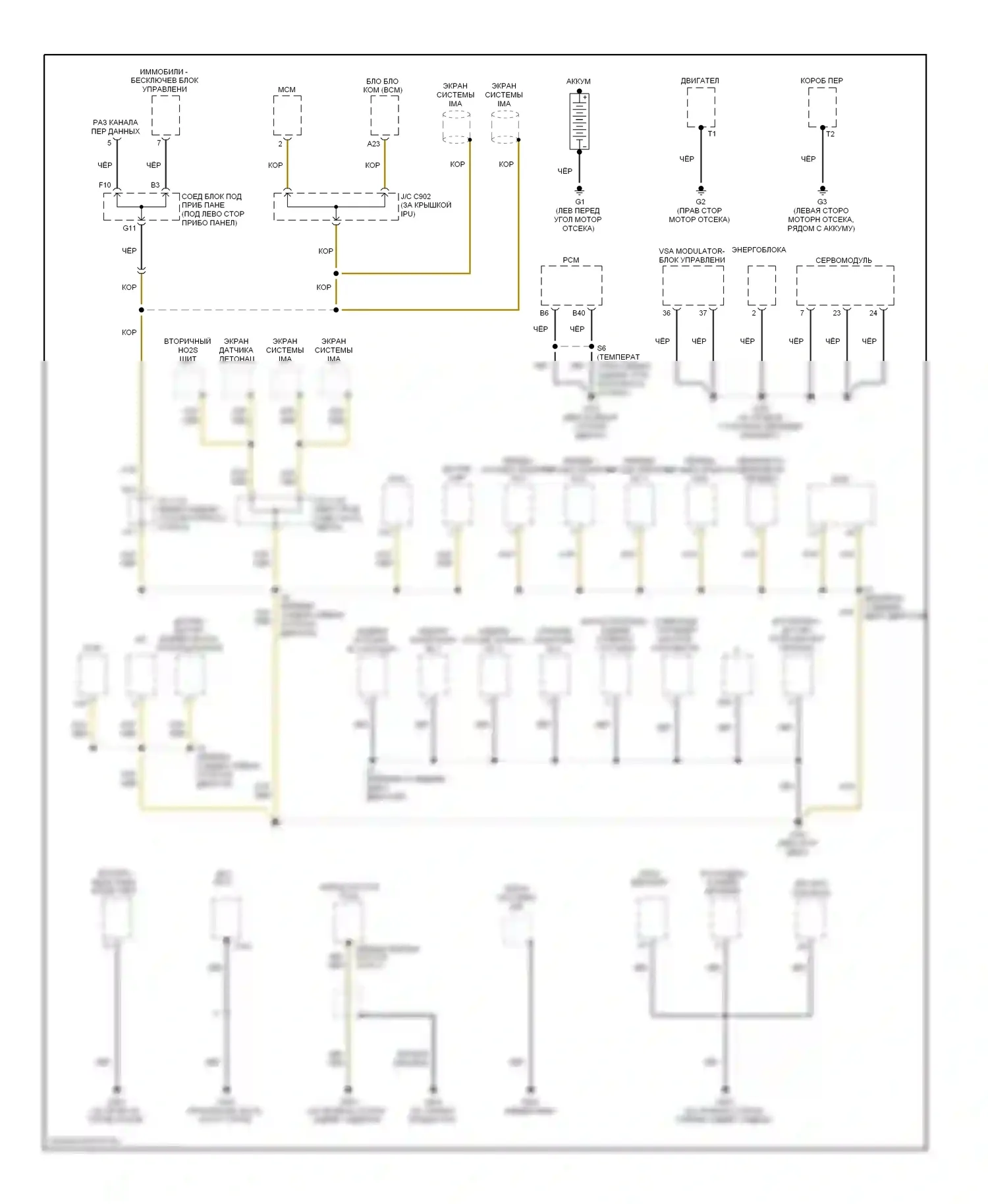 Civic Honda VIII рестайлинг (2008-2011): Электросхема разводки массы, гибридная (1 из 3) 
