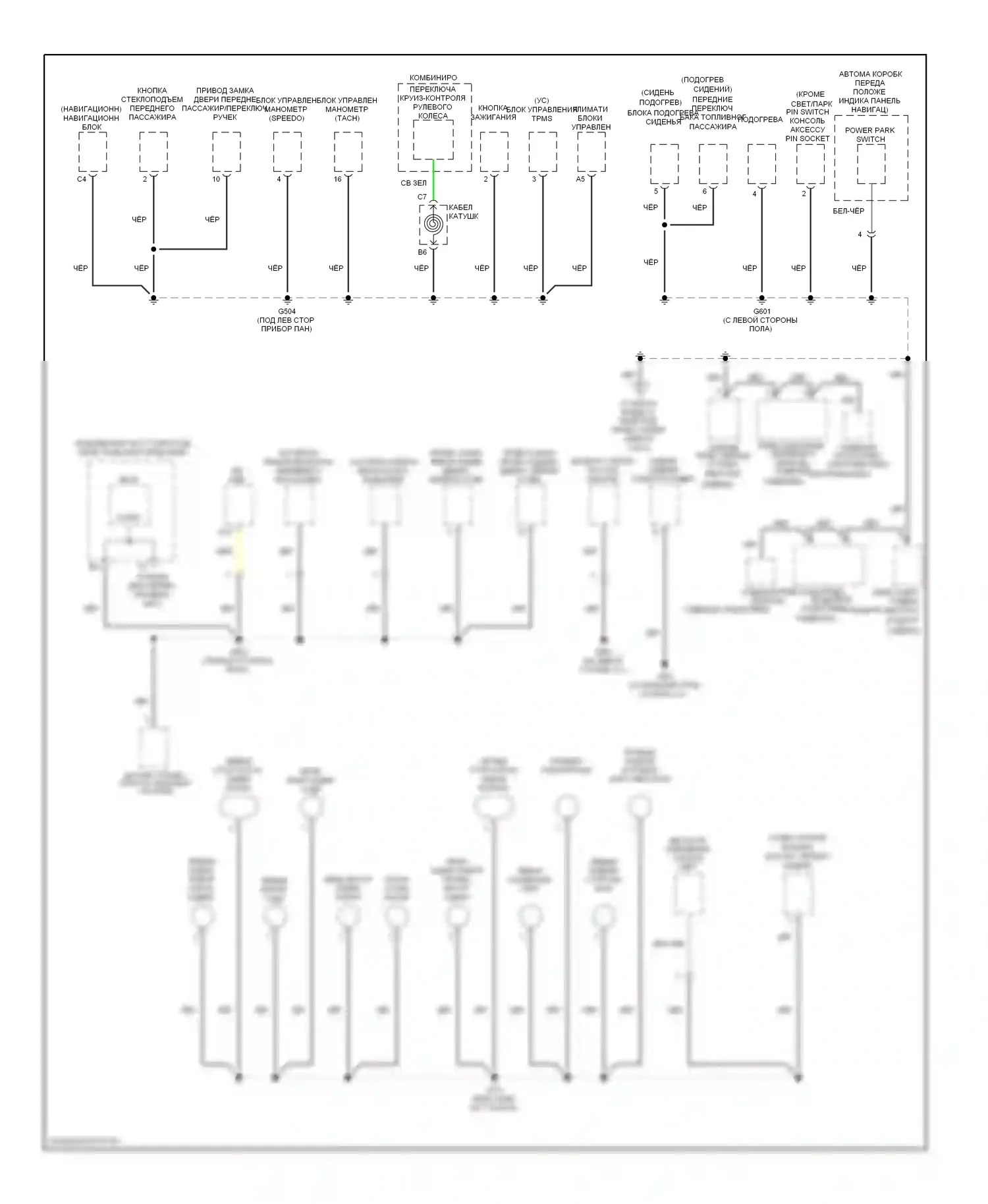 Civic Honda VIII рестайлинг (2008-2011): Электросхема разводки массы, гибридная (3 из 3) 