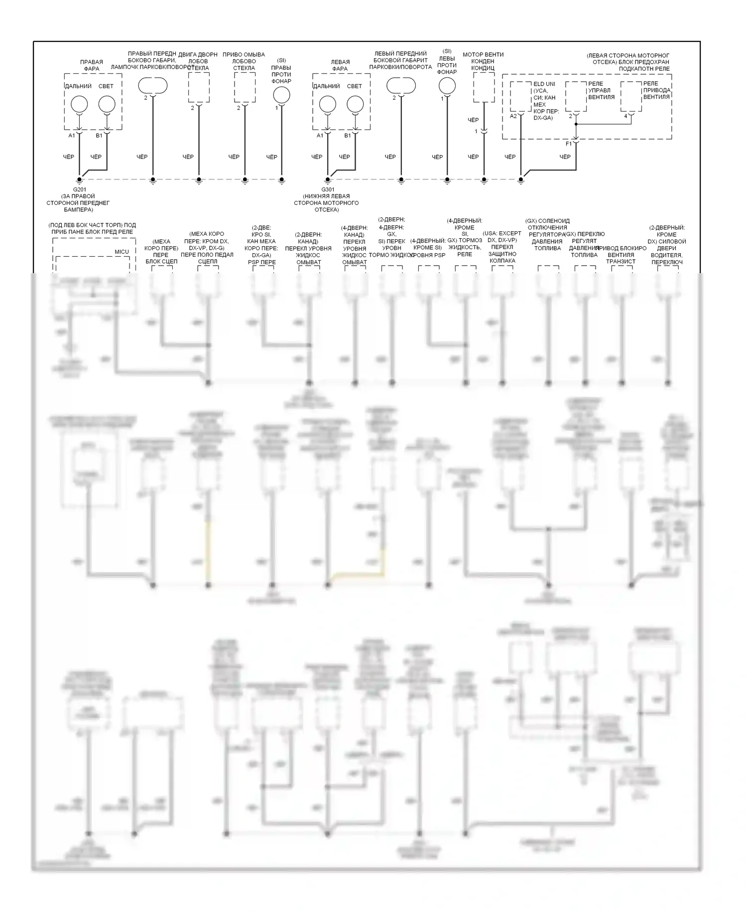 Civic Honda VIII рестайлинг (2008-2011): Электросхема точек подключения масс, за исключением гибридной (2 из 3) 
