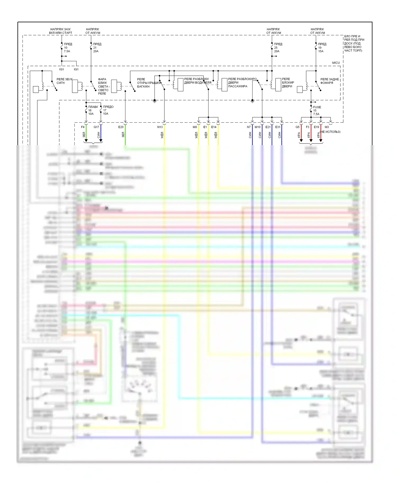 Civic Honda VIII рестайлинг (2008-2011): Электросхема центрального замка, гибридная (1 из 2) 