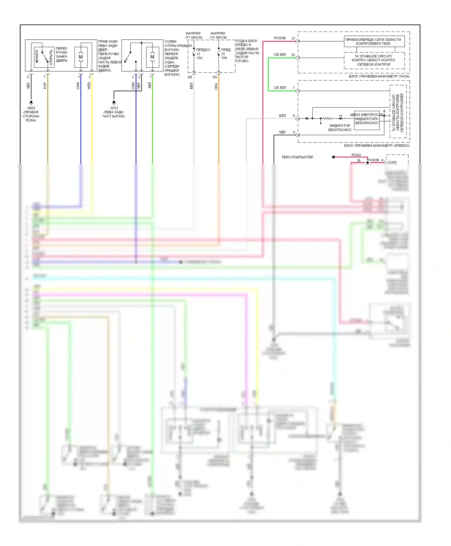 Civic Honda VIII рестайлинг (2008-2011): Электросхема центрального замка, гибридная (2 из 2) 
