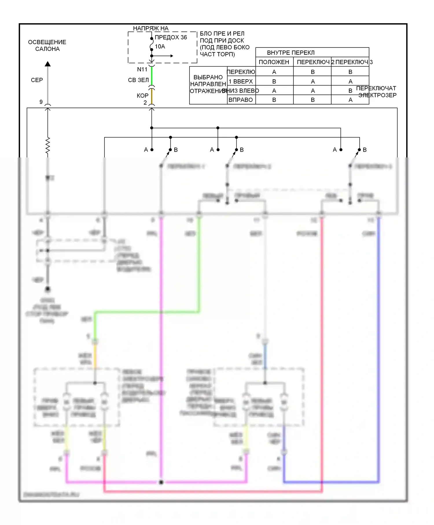 Civic Honda VIII рестайлинг (2008-2011): Электросхема управления зеркалами заднего вида, гибрид 