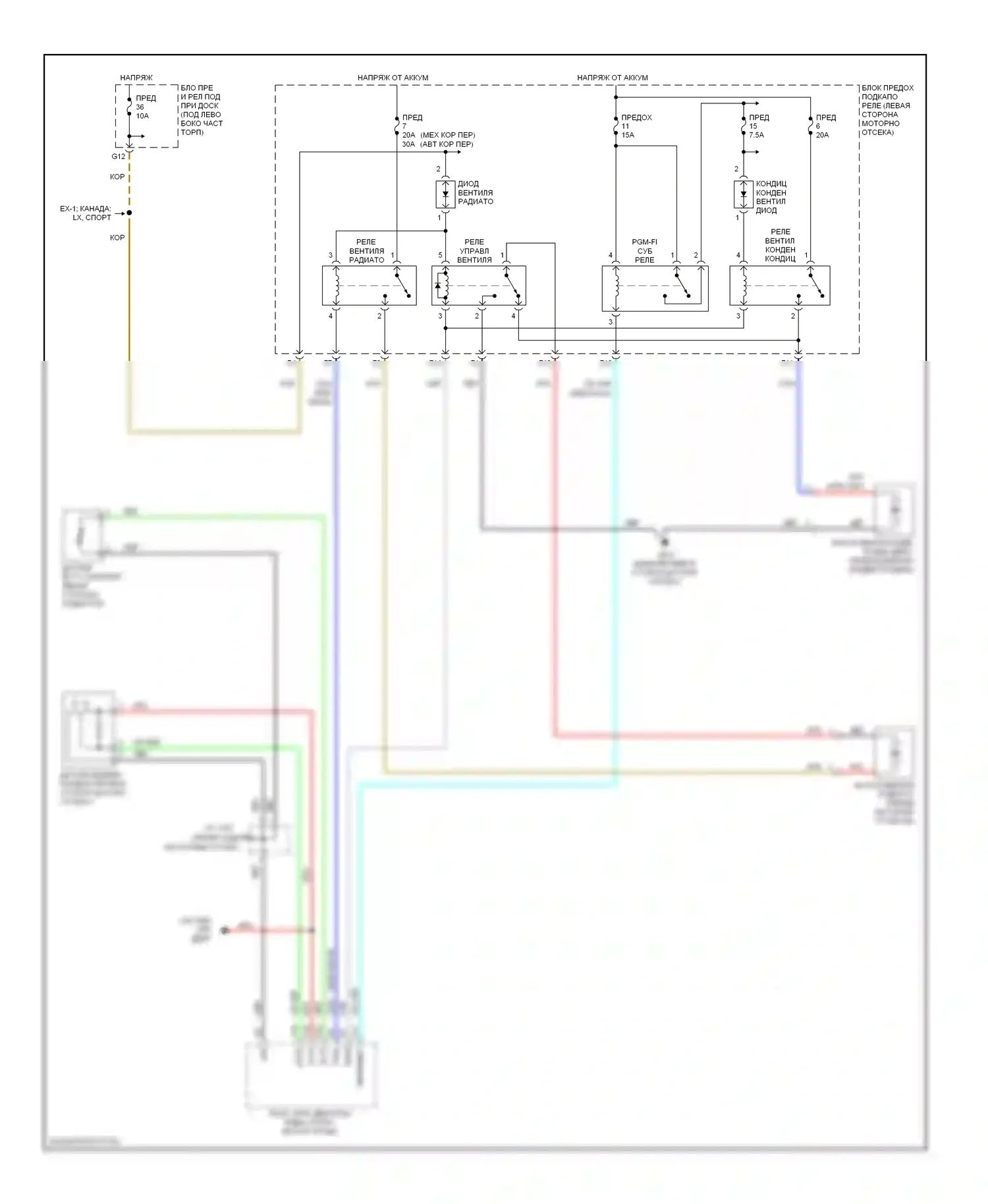 Civic Honda VIII рестайлинг (2008-2011): Электросхема вентилятора охлаждения, кроме гибридного 