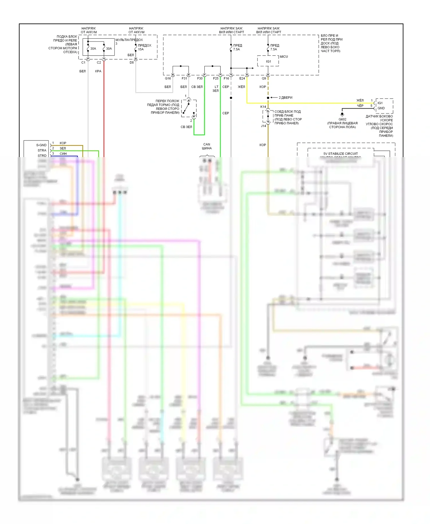 Civic Honda VIII (2005-2009): Антиблокировочная система abs электросхема, si 