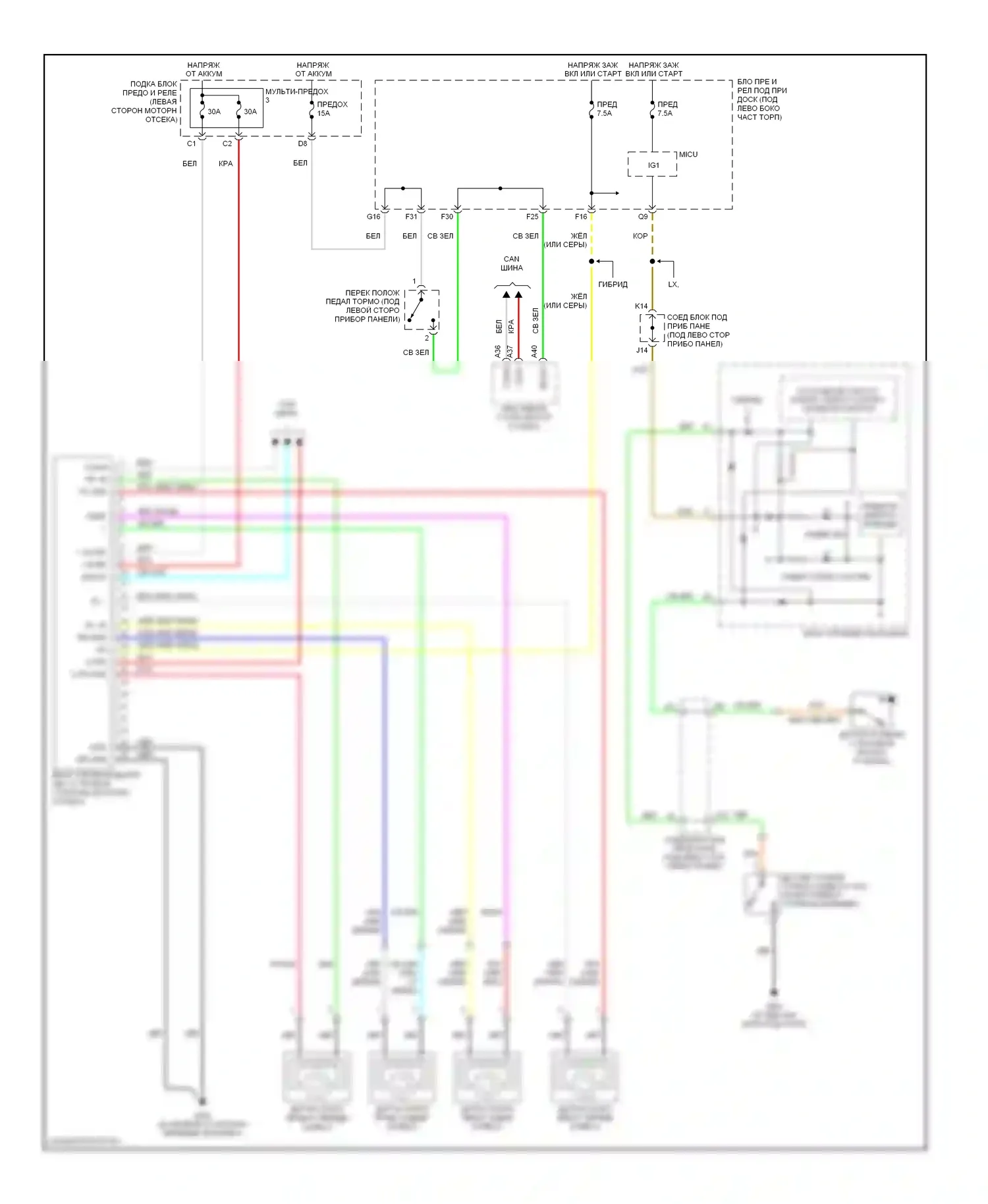 Civic Honda VIII (2005-2009): Антиблокировочная система abs электросхема, за исключением si 