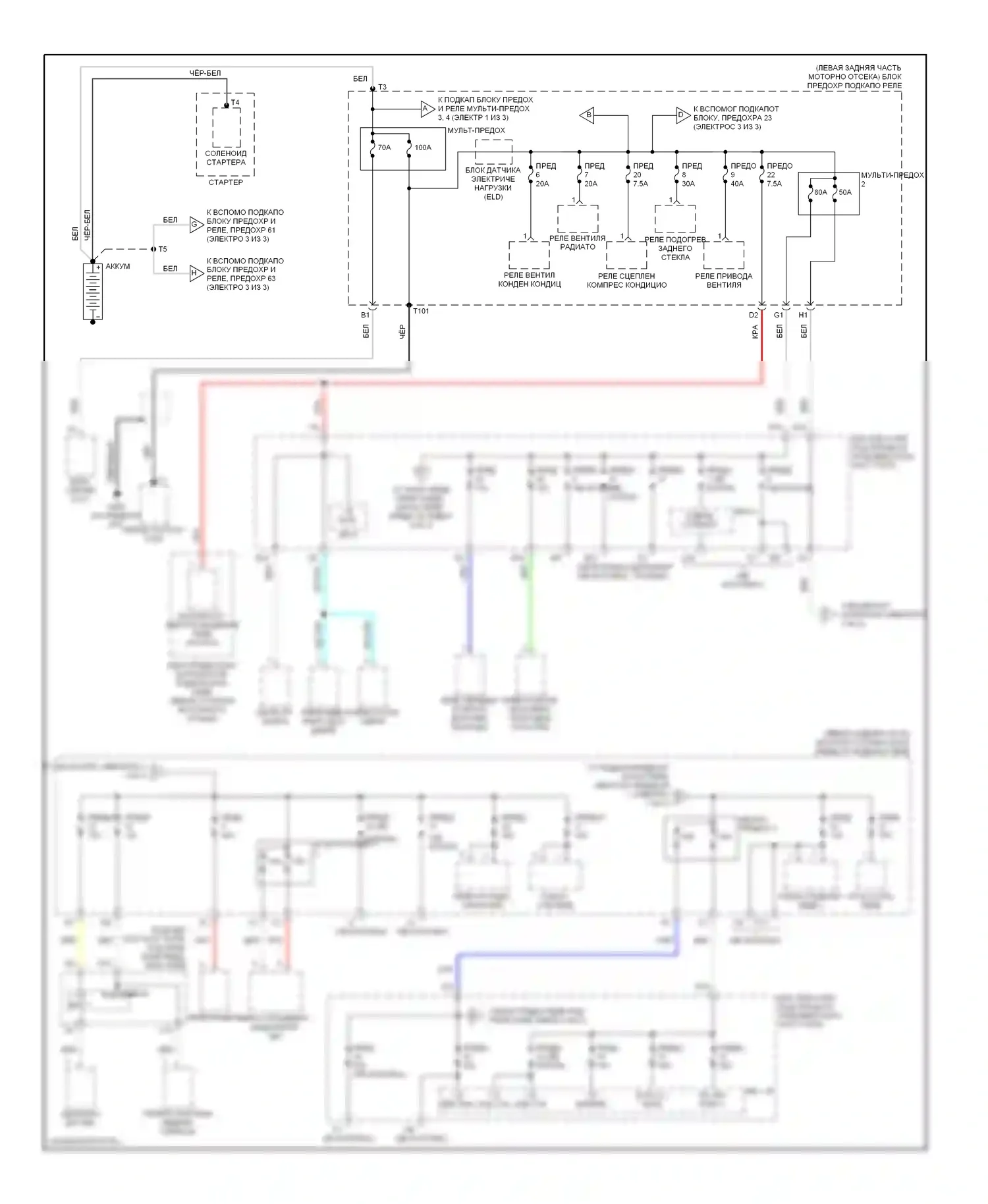 Civic Honda VIII (2005-2009): Электросхема блока предохранителей реле, гибридного (1 из 3) 