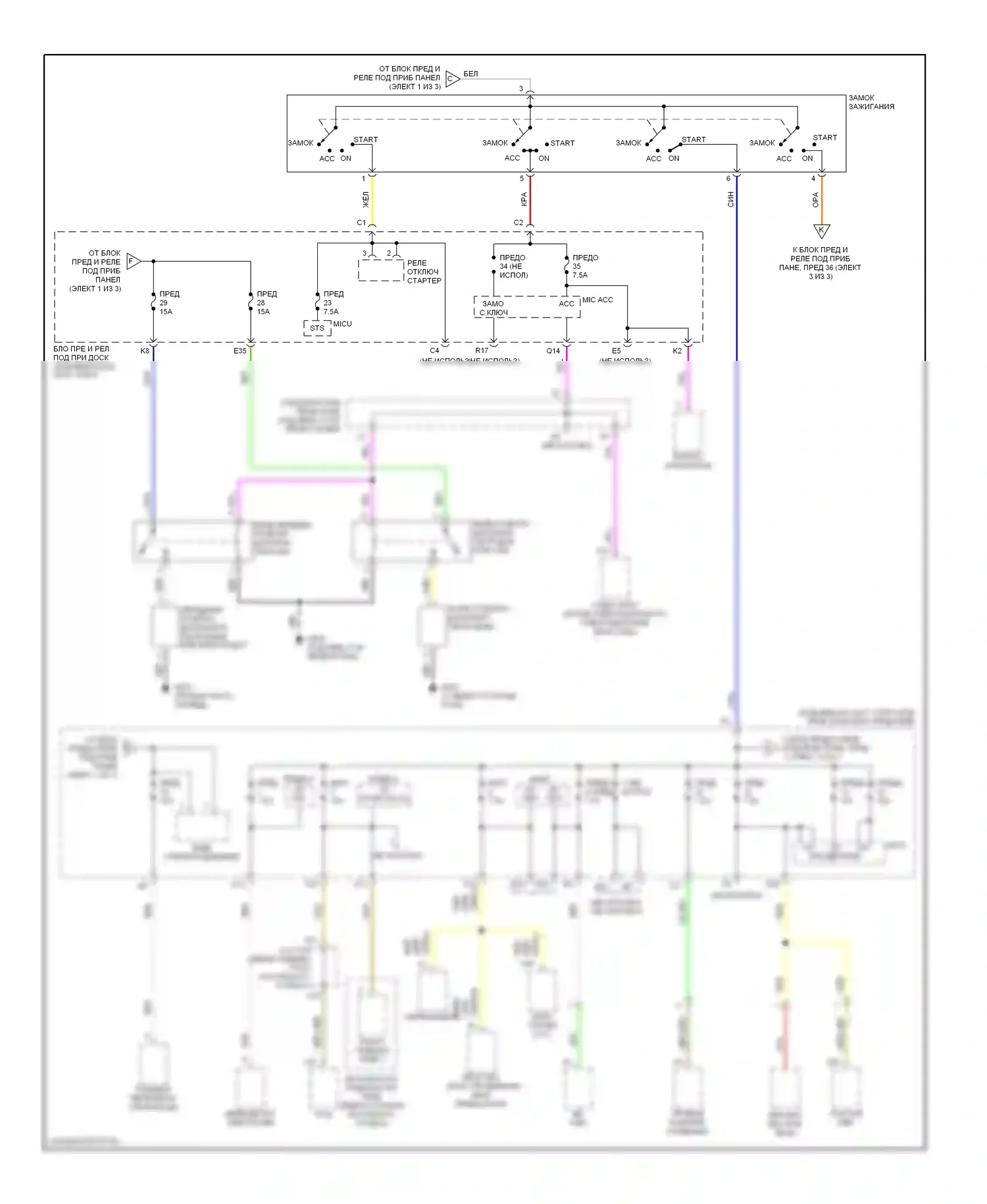 Civic Honda VIII (2005-2009): Электросхема блока предохранителей реле, гибридного (2 из 3) 