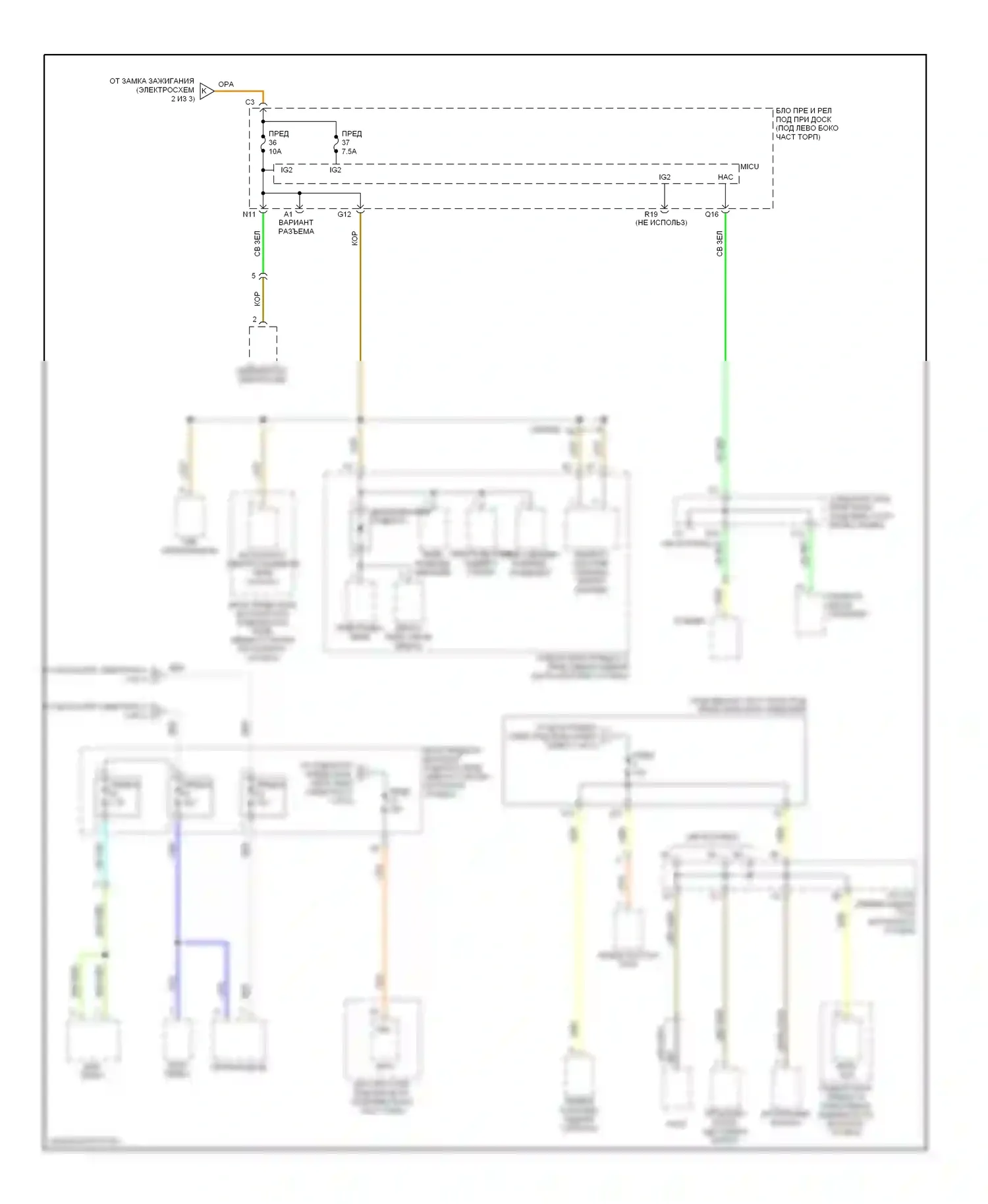 Civic Honda VIII (2005-2009): Электросхема блока предохранителей реле, гибридного (3 из 3) 