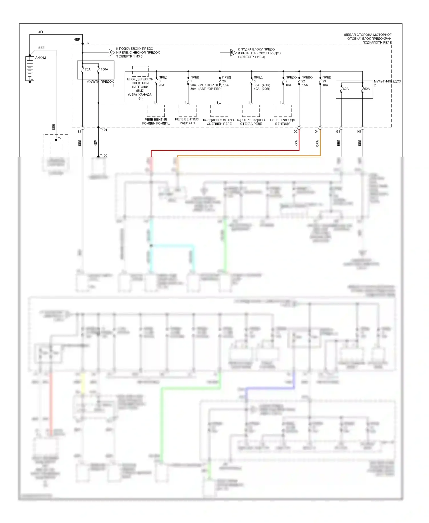 Civic Honda VIII (2005-2009): Электросхема блока предохранителей реле, кроме гибридного (1 из 3) 