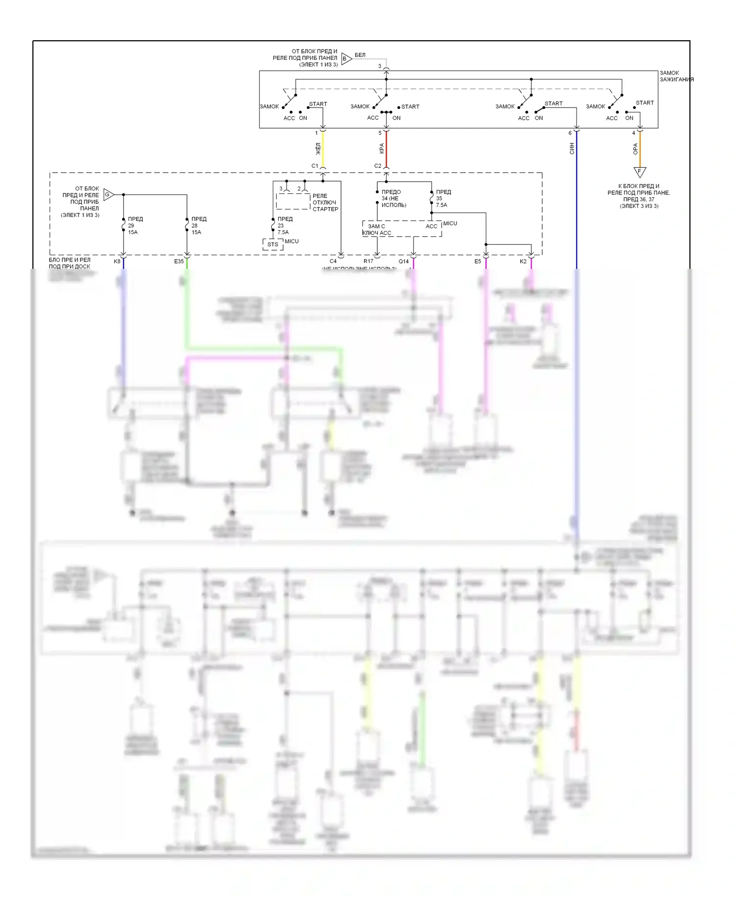 Civic Honda VIII (2005-2009): Электросхема блока предохранителей реле, кроме гибридного (2 из 3) 