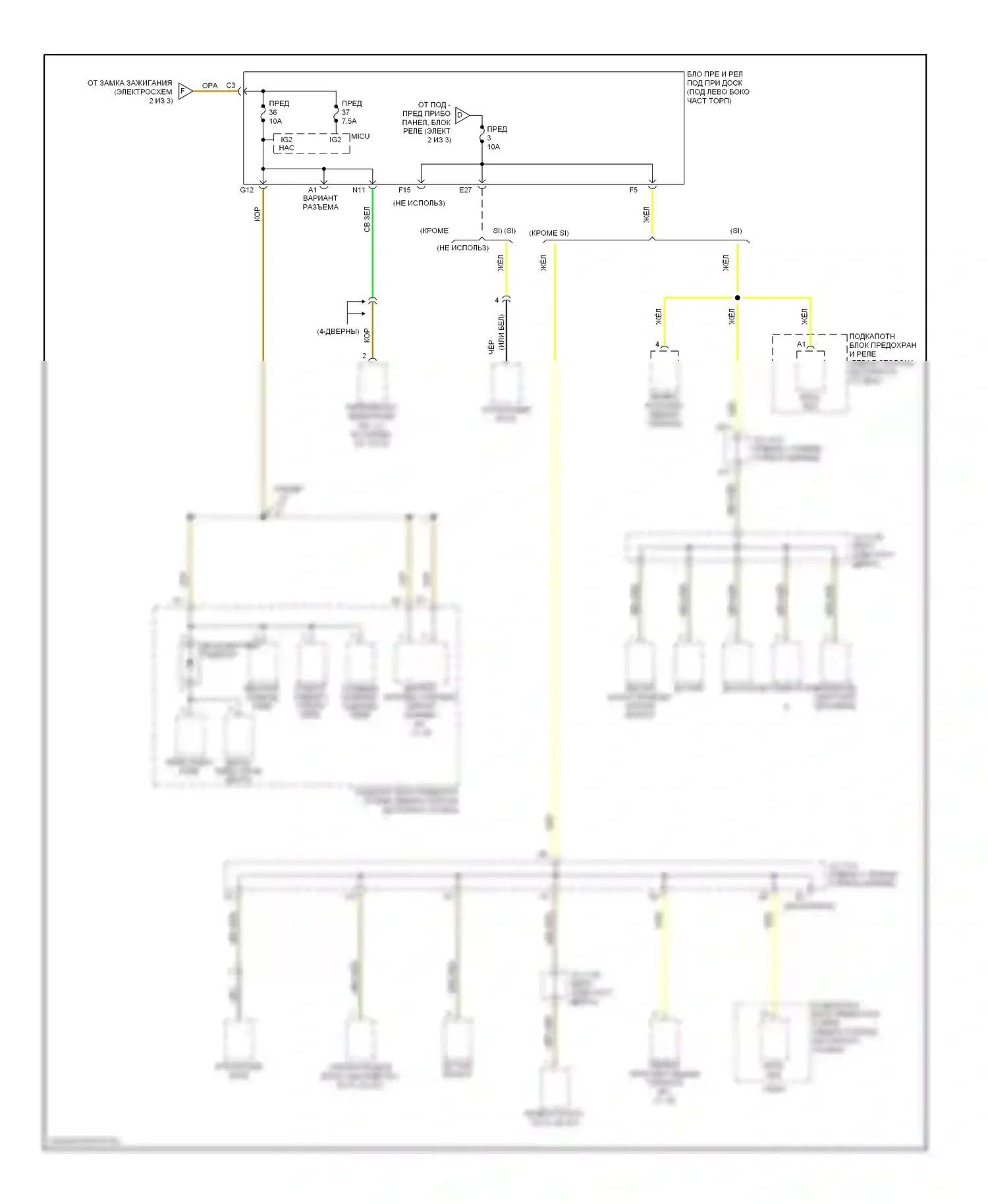 Civic Honda VIII (2005-2009): Электросхема блока предохранителей реле, кроме гибридного (3 из 3) 
