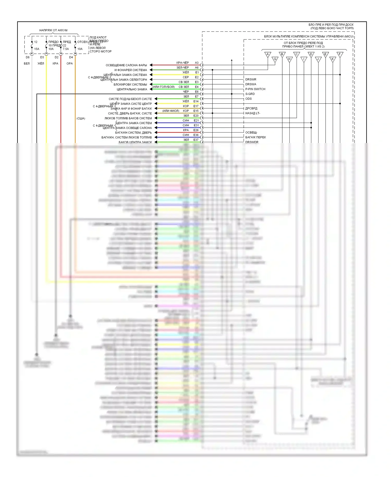 Civic Honda VIII (2005-2009): Электросхема блоков управления кузовом, за исключением гибридного (2 из 2) 