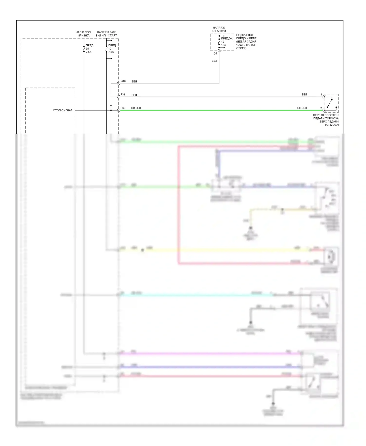 Civic Honda VIII (2005-2009): Электросхема блокировки селектора, гибридная 