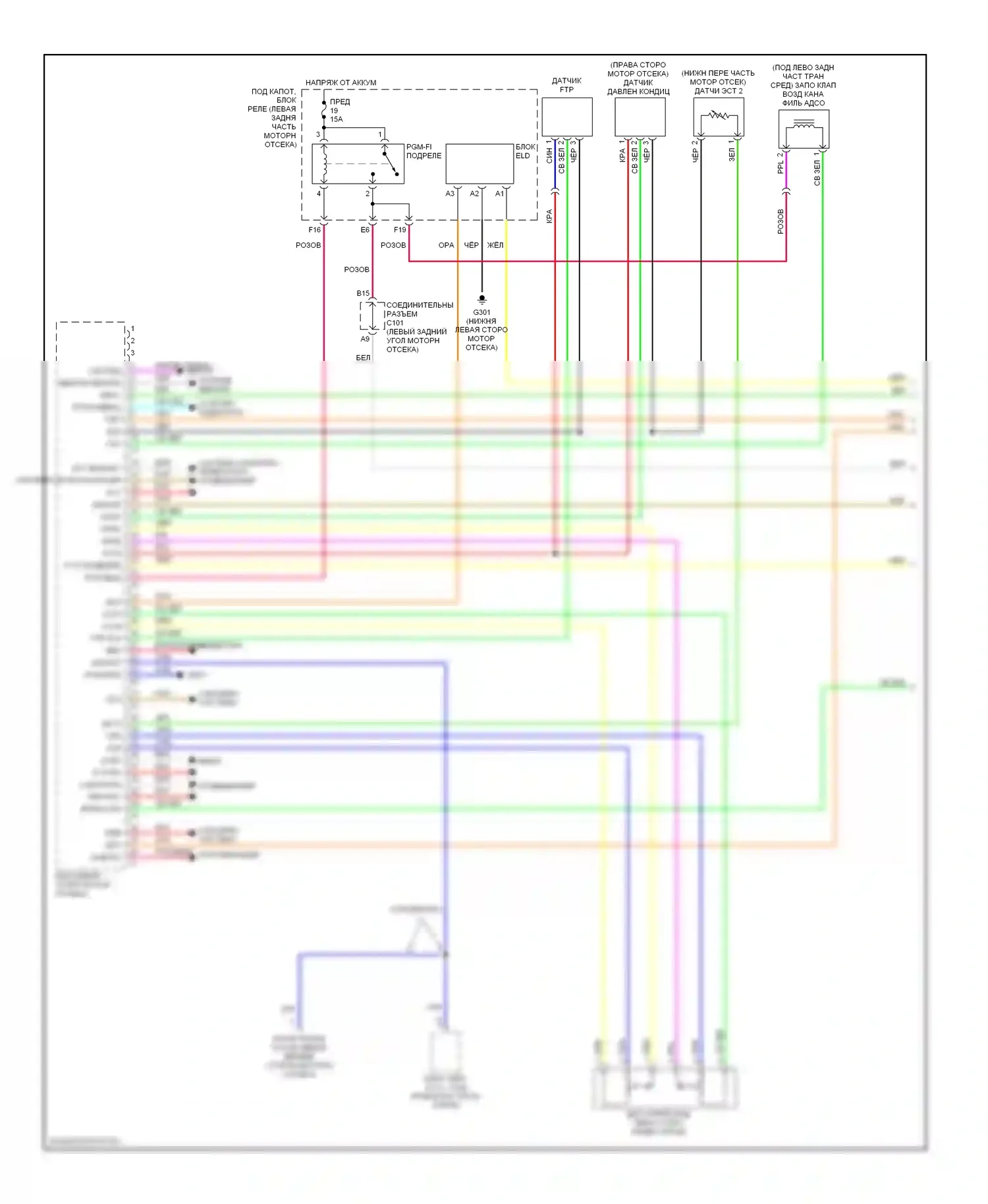 Civic Honda VIII (2005-2009): Электросхема двигателя 1.3l (1 из 5) 