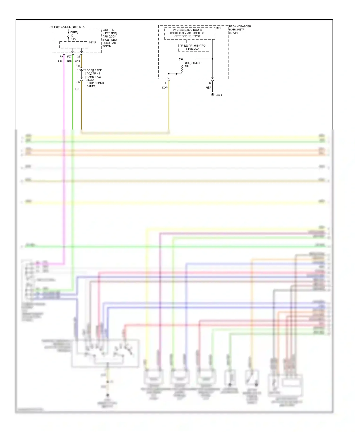Civic Honda VIII (2005-2009): Электросхема двигателя 1.3l (2 из 5) 