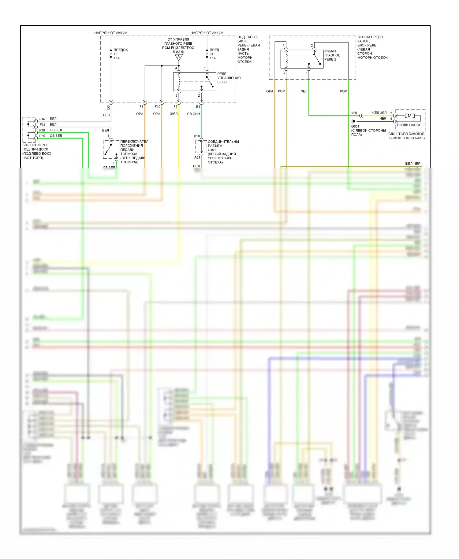 Civic Honda VIII (2005-2009): Электросхема двигателя 1.3l (4 из 5) 