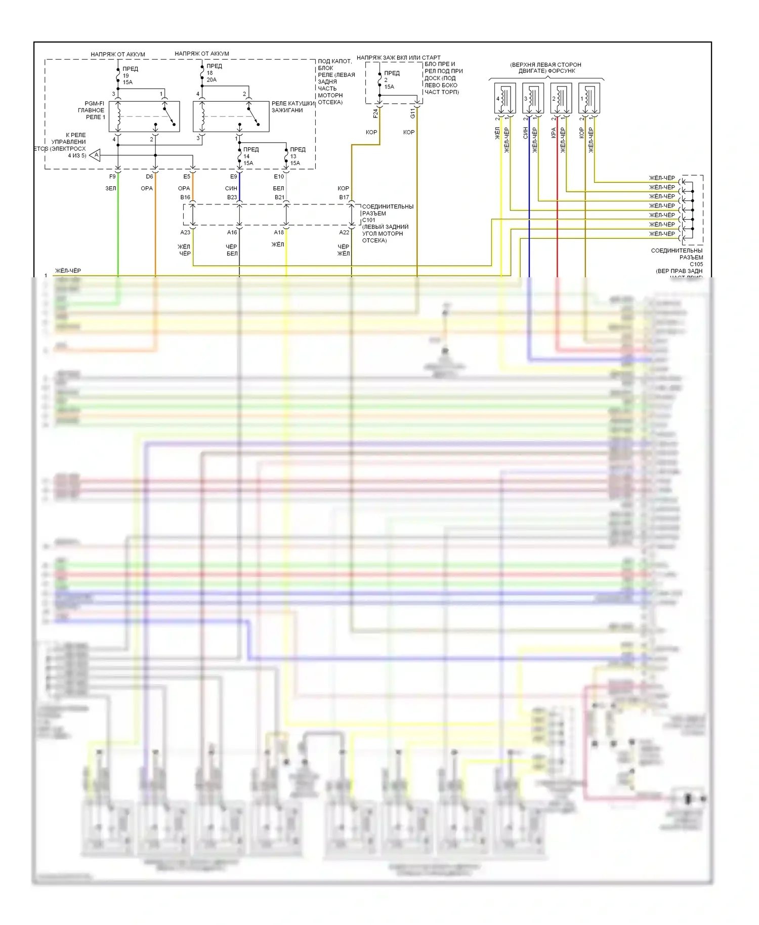 Civic Honda VIII (2005-2009): Электросхема двигателя 1.3l (5 из 5) 