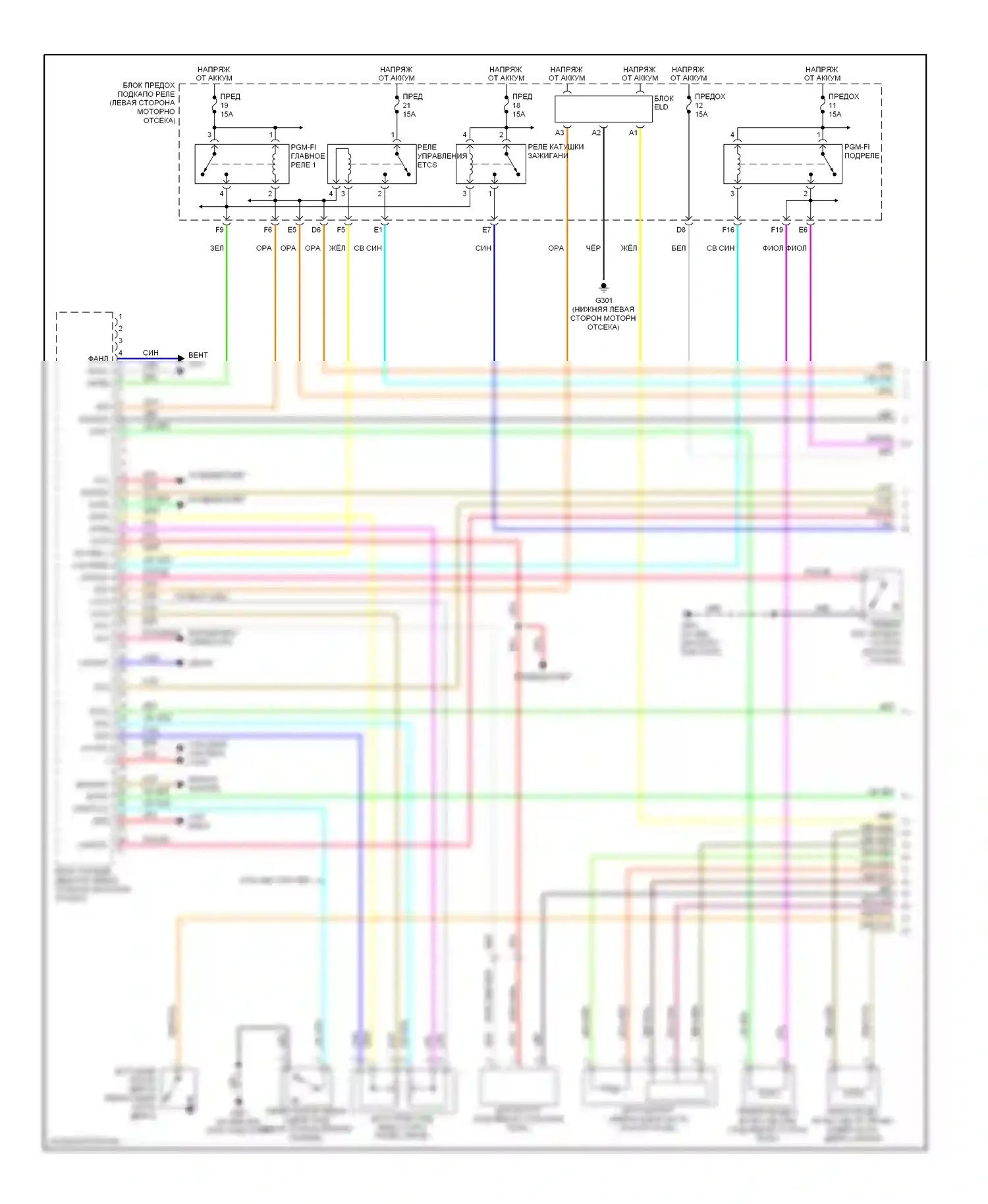 Civic Honda VIII (2005-2009): Электросхема двигателя 1.8l (1 из 5) 