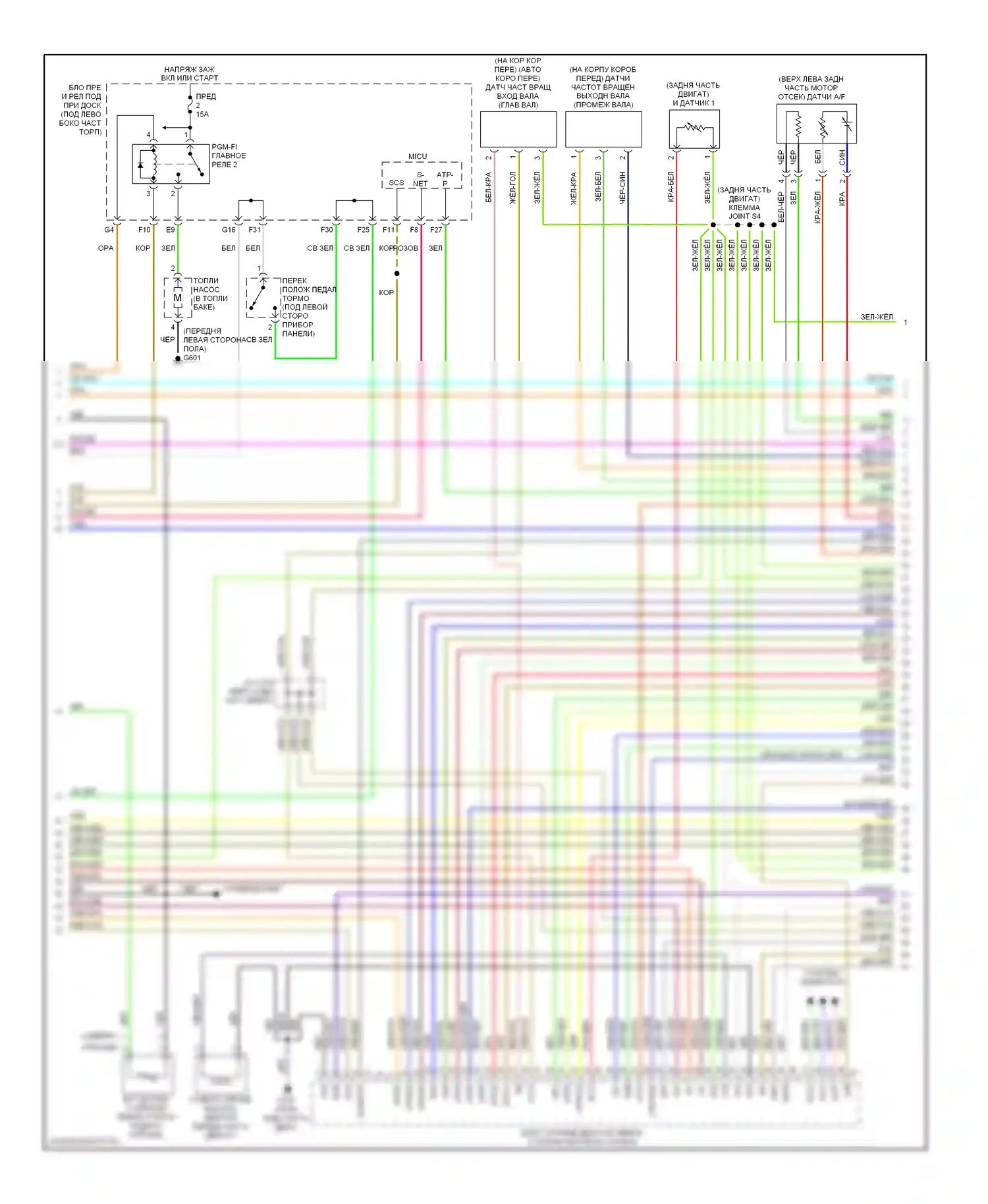 Civic Honda VIII (2005-2009): Электросхема двигателя 1.8l (2 из 5) 