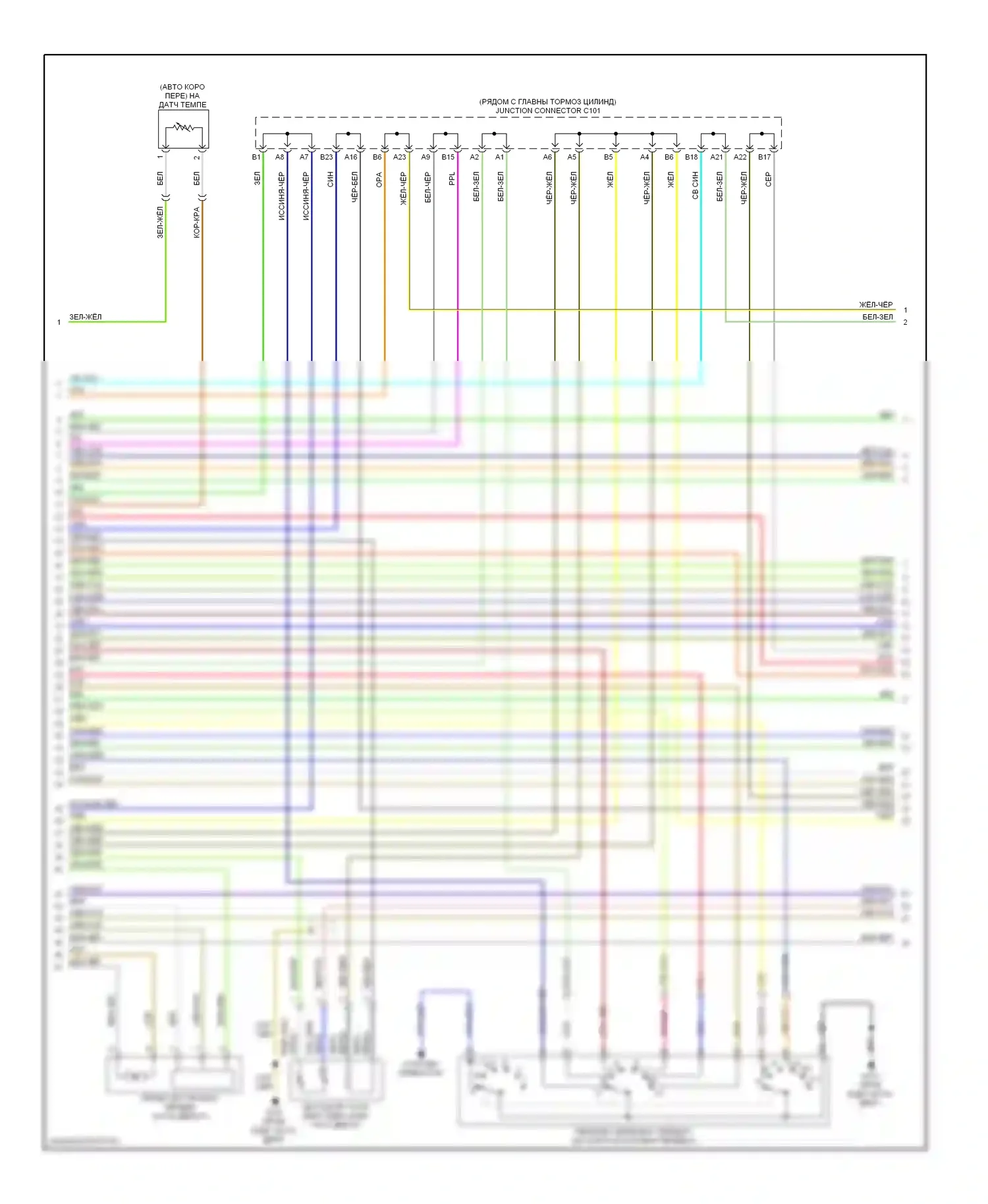 Civic Honda VIII (2005-2009): Электросхема двигателя 1.8l (3 из 5) 