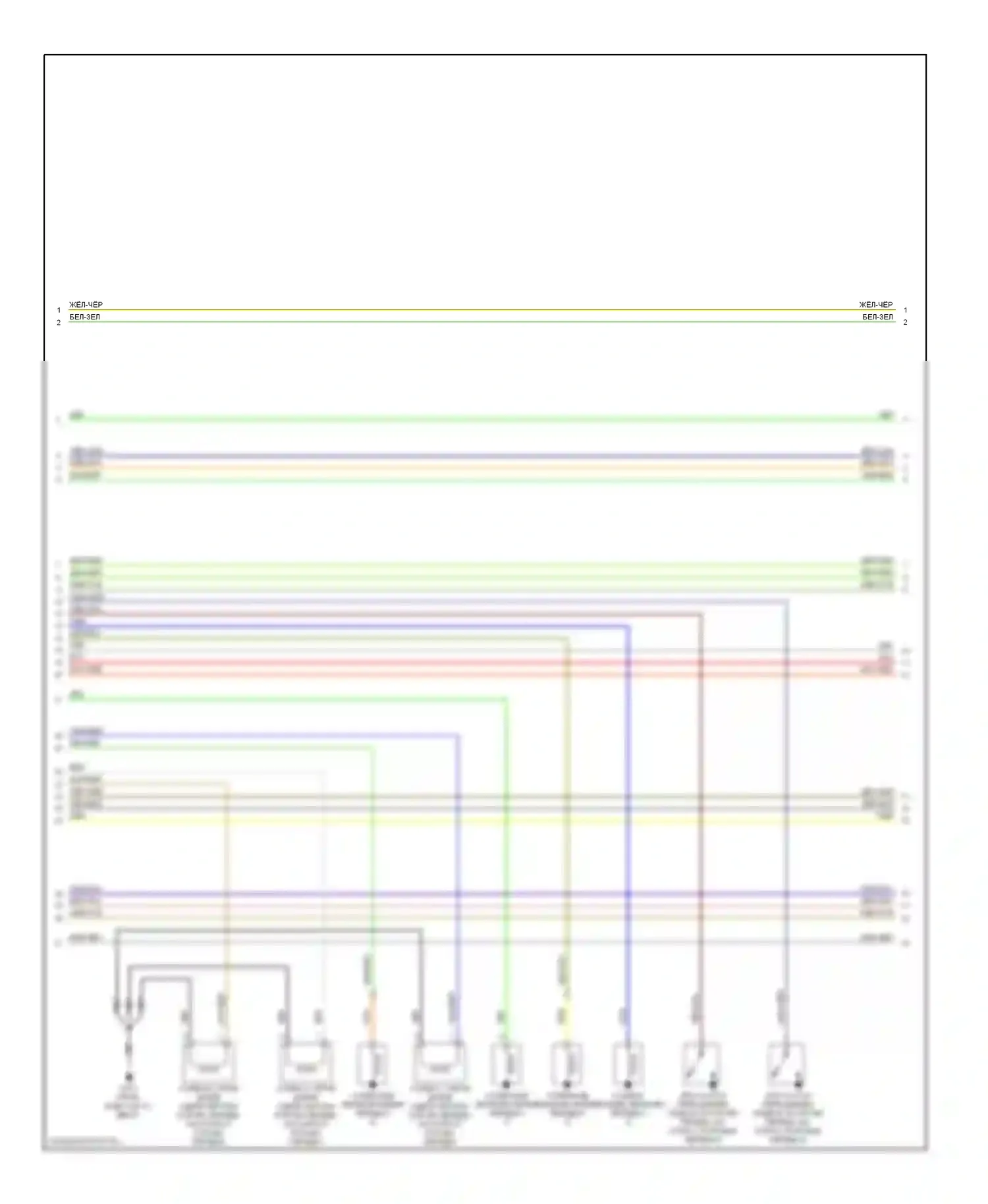 Civic Honda VIII (2005-2009): Электросхема двигателя 1.8l (4 из 5) 