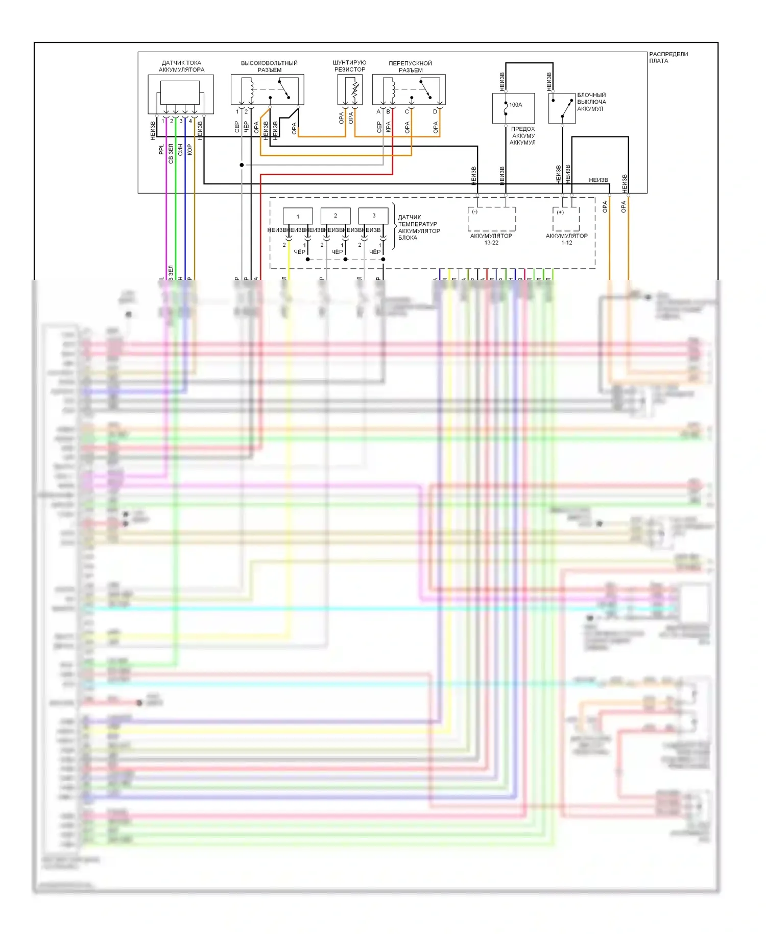Civic Honda VIII (2005-2009): Электросхема двигателя ima электросхема (1 из 3) 