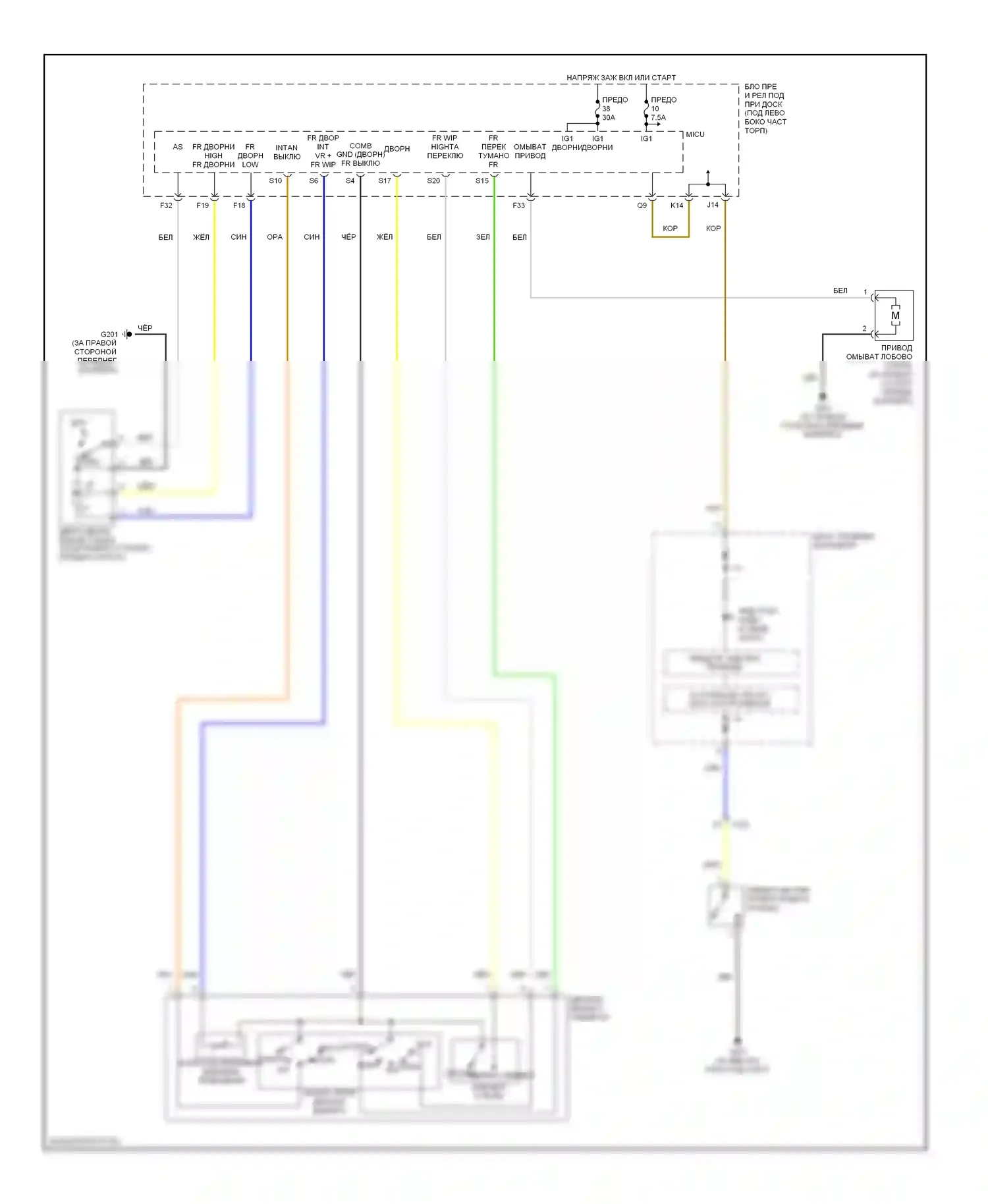 Civic Honda VIII (2005-2009): Электросхема передних дворников и омывателей, гибридная 