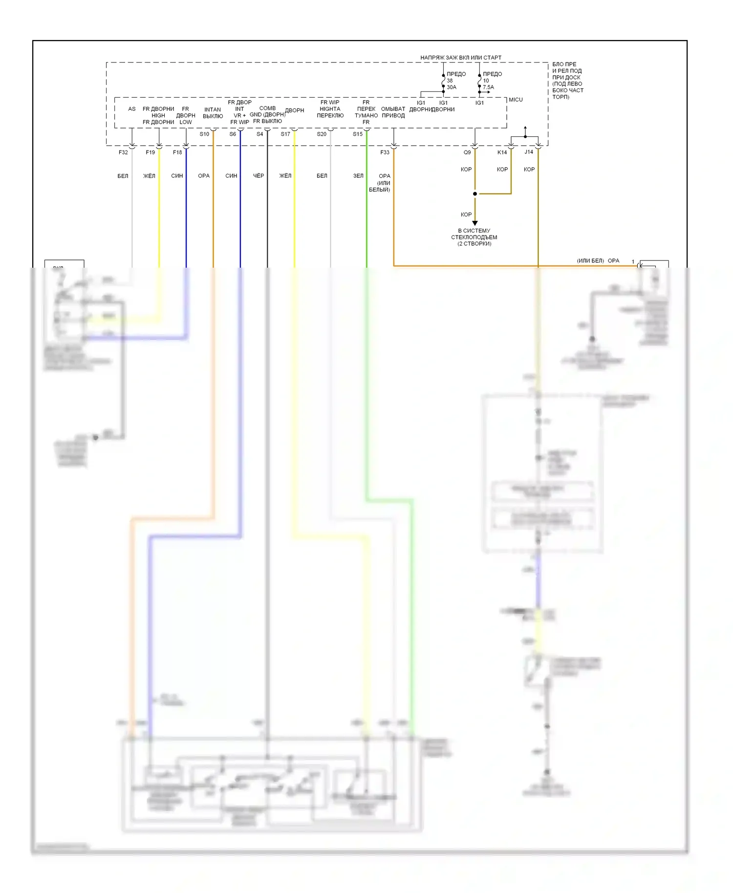 Civic Honda VIII (2005-2009): Электросхема передних дворников и омывателей, за исключением гибридной 