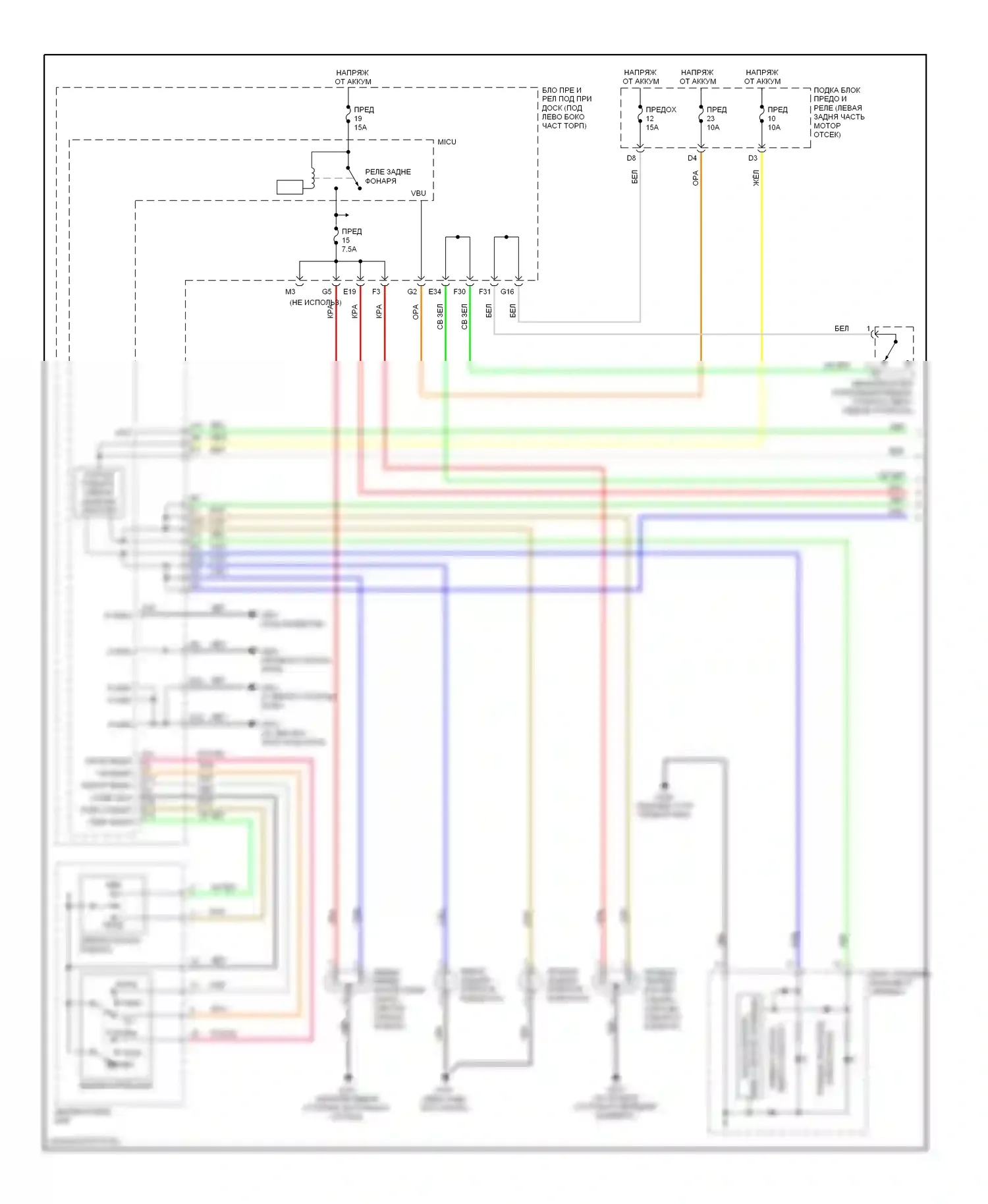 Civic Honda VIII (2005-2009): Электросхема фар и фонарей, гибридная (1 из 2) 