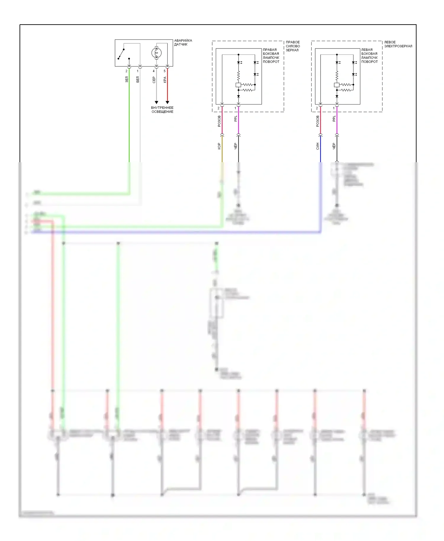 Civic Honda VIII (2005-2009): Электросхема фар и фонарей, гибридная (2 из 2) 
