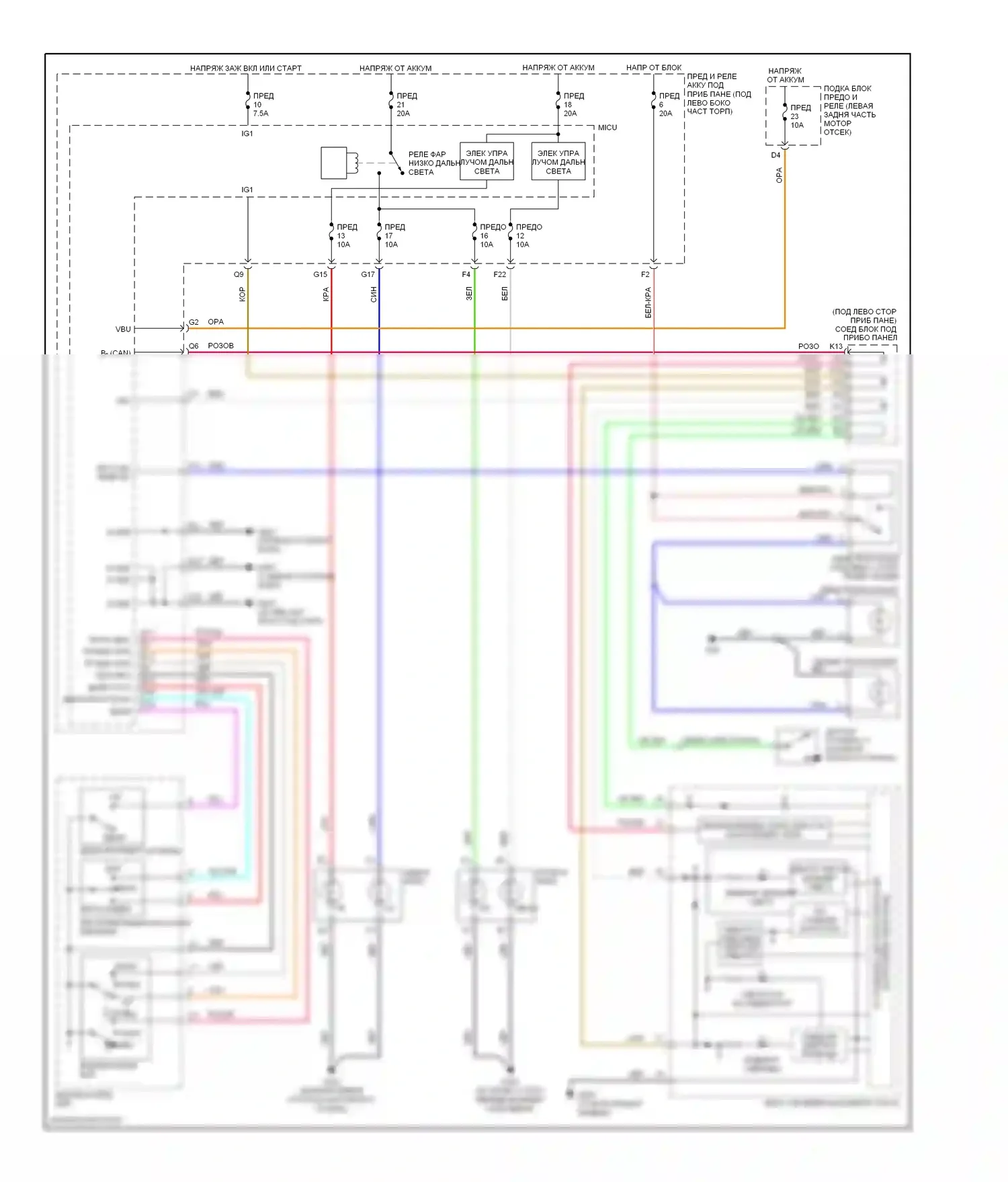 Civic Honda VIII (2005-2009): Электросхема фар, гибрид 