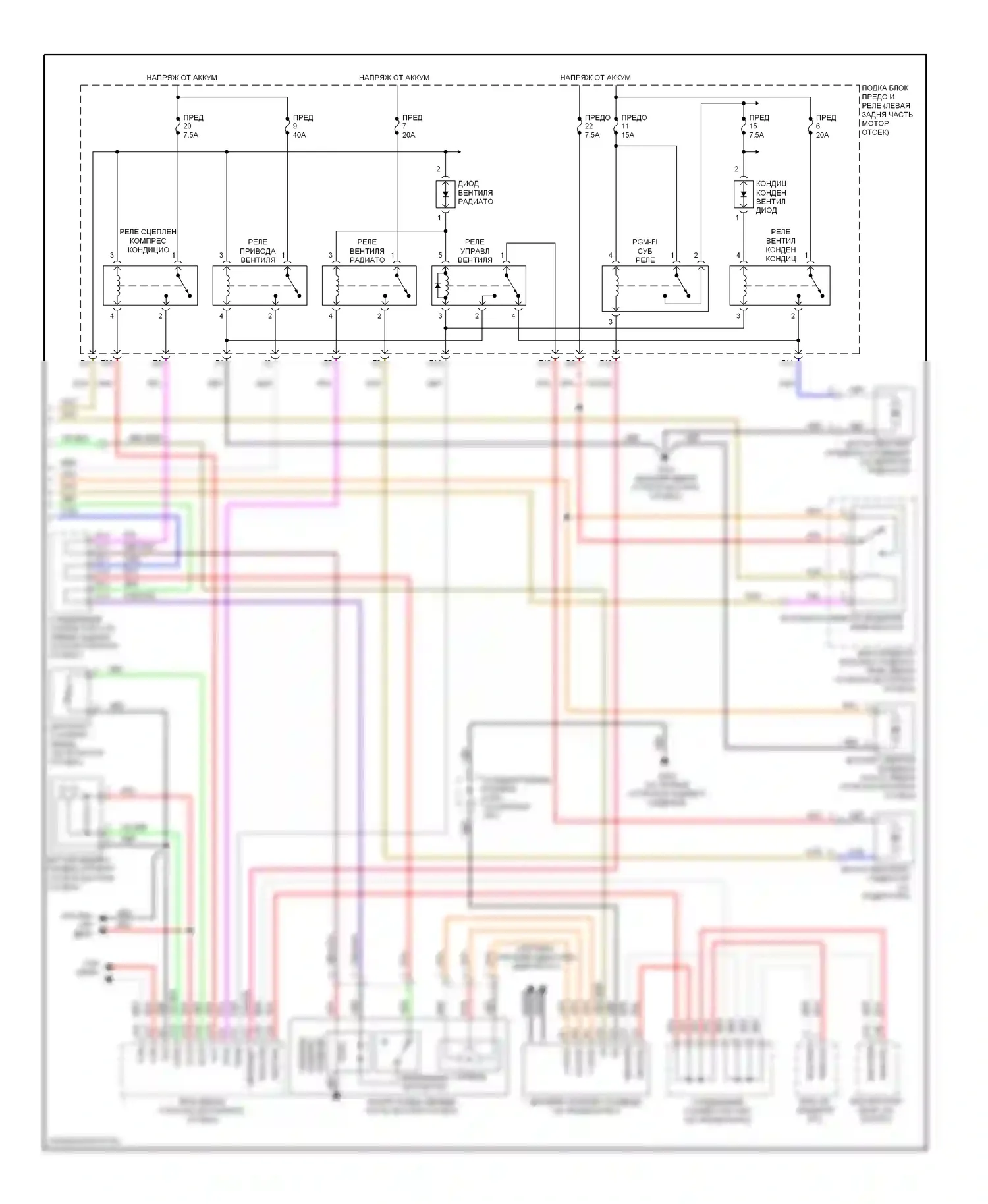 Civic Honda VIII (2005-2009): Электросхема климат контроля, гибридного (2 из 2) 