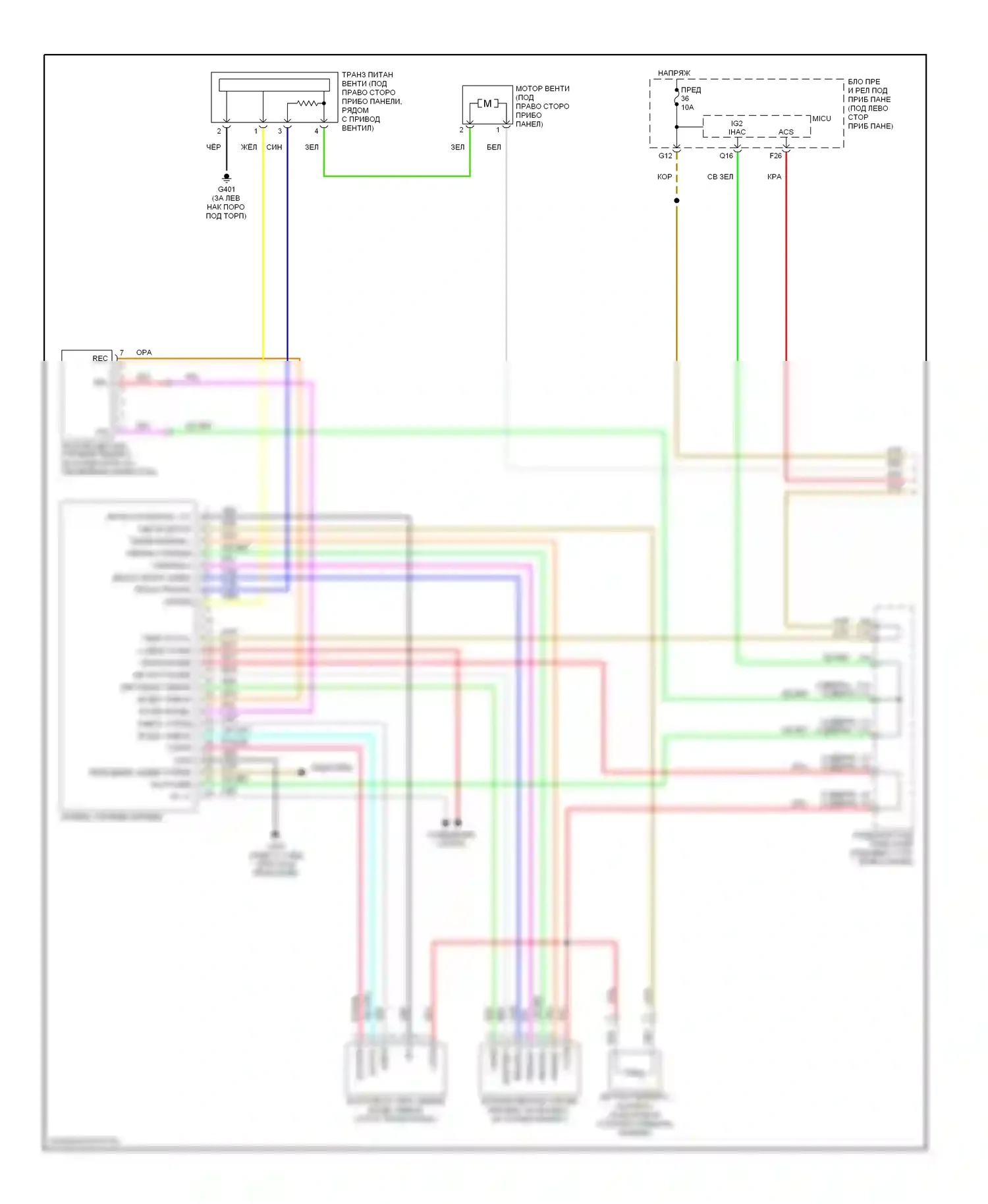 Civic Honda VIII (2005-2009): Электросхема ручного кондиционера, кроме гибридного (1 из 2) 