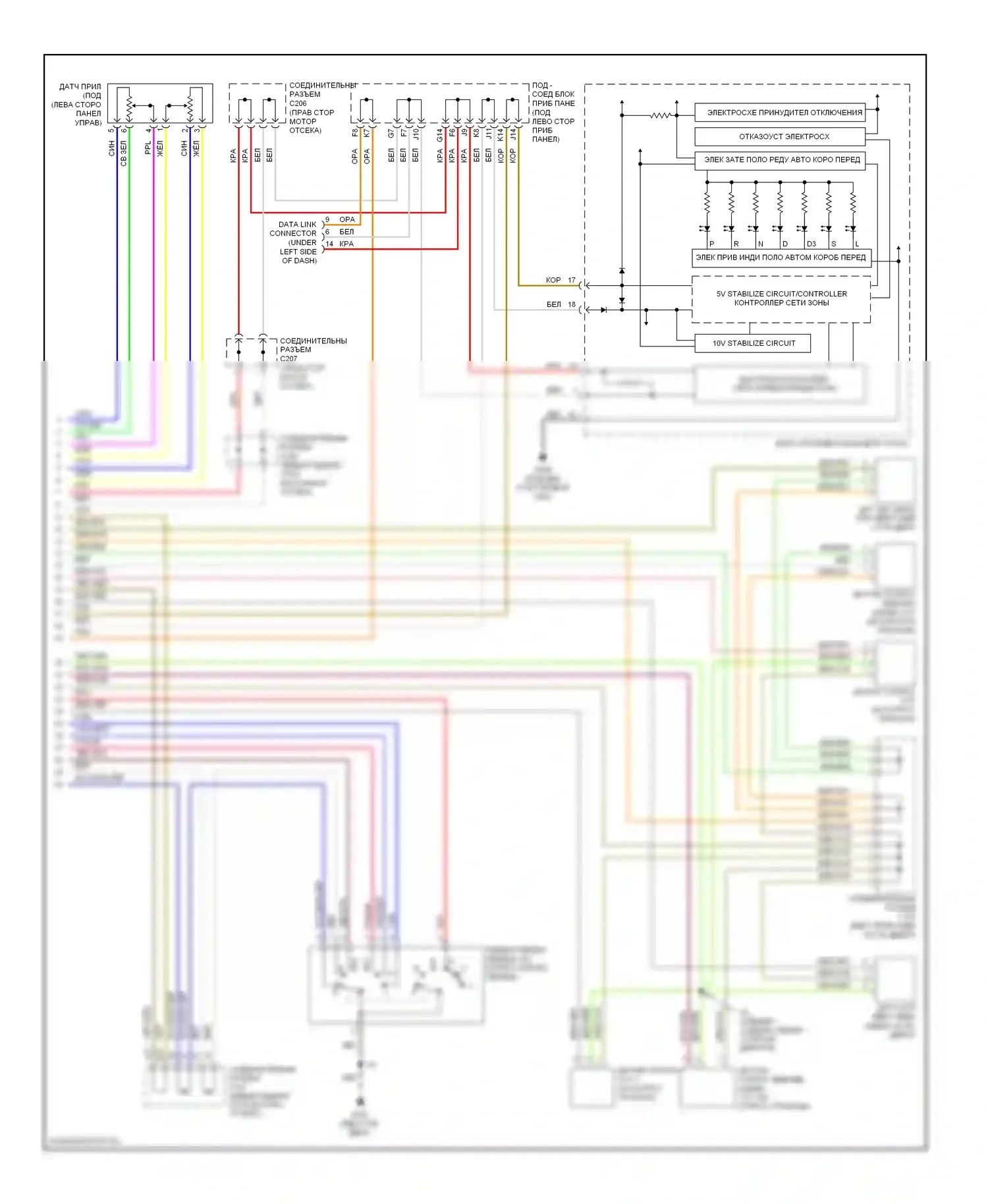 Civic Honda VIII (2005-2009): Электросхема автоматической коробки передач, гибрид (2 из 2) 