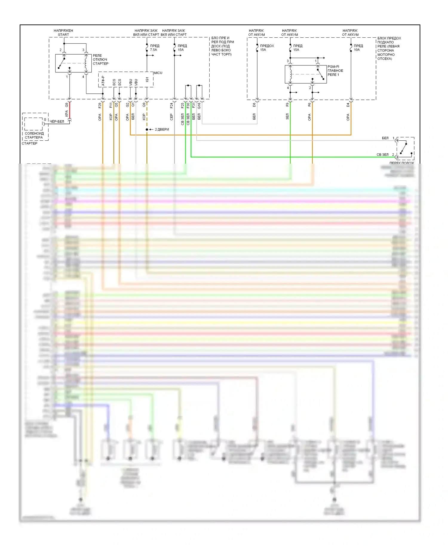 Civic Honda VIII (2005-2009): Электросхема автоматической коробки передач, кроме гибридной (1 из 2) 