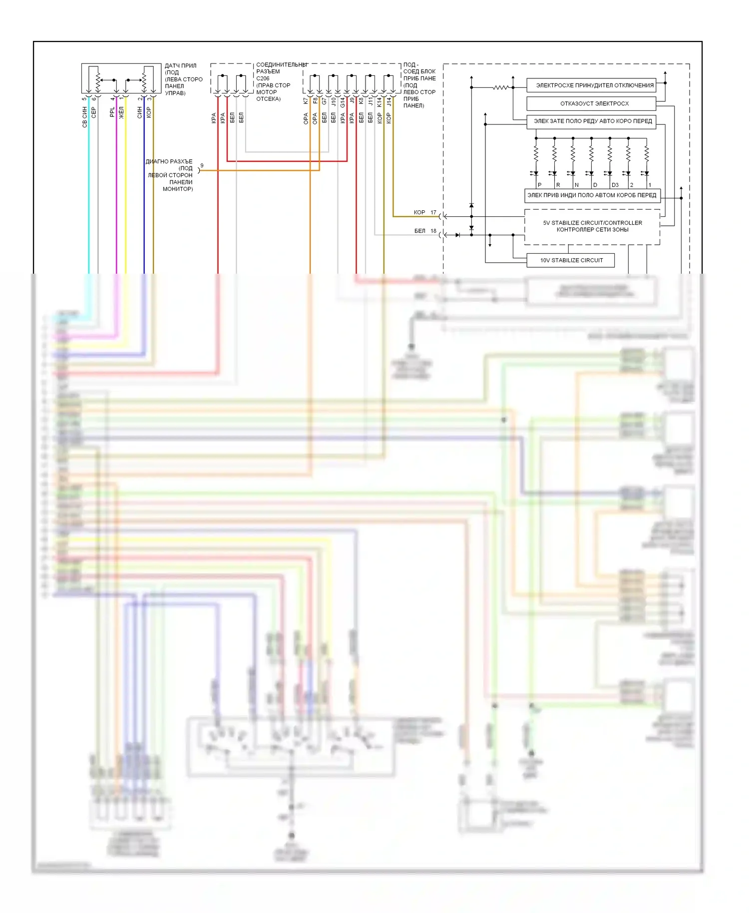 Civic Honda VIII (2005-2009): Электросхема автоматической коробки передач, кроме гибридной (2 из 2) 