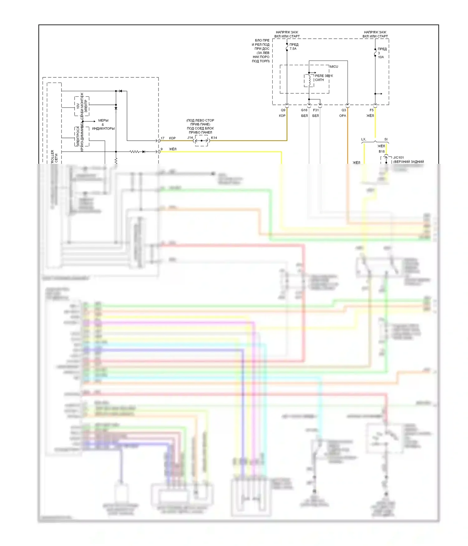 Civic Honda VIII (2005-2009): Электросхема круиз-контроля, гибридная (1 из 2) 