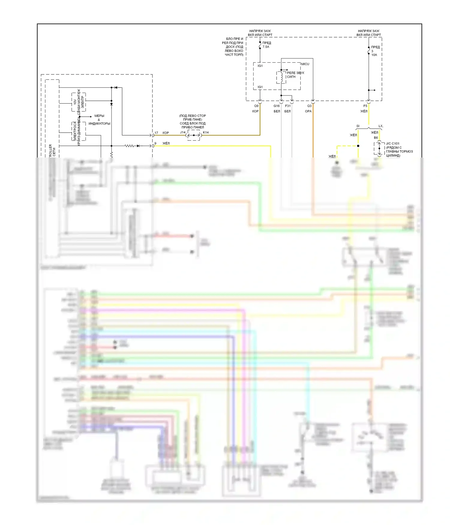 Civic Honda VIII (2005-2009): Электросхема круиз-контроля, кроме гибридного (1 из 2) 