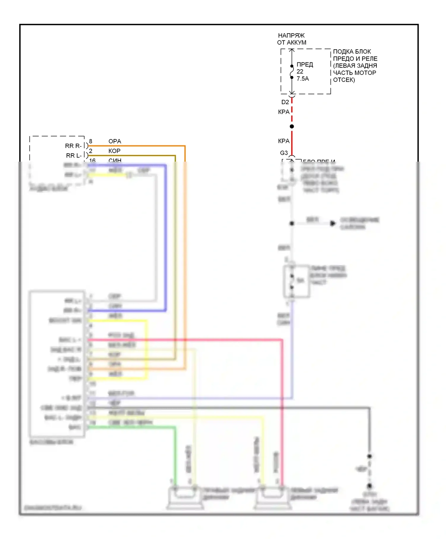 Civic Honda VIII (2005-2009): Электросхема басового динамика, гибрид 