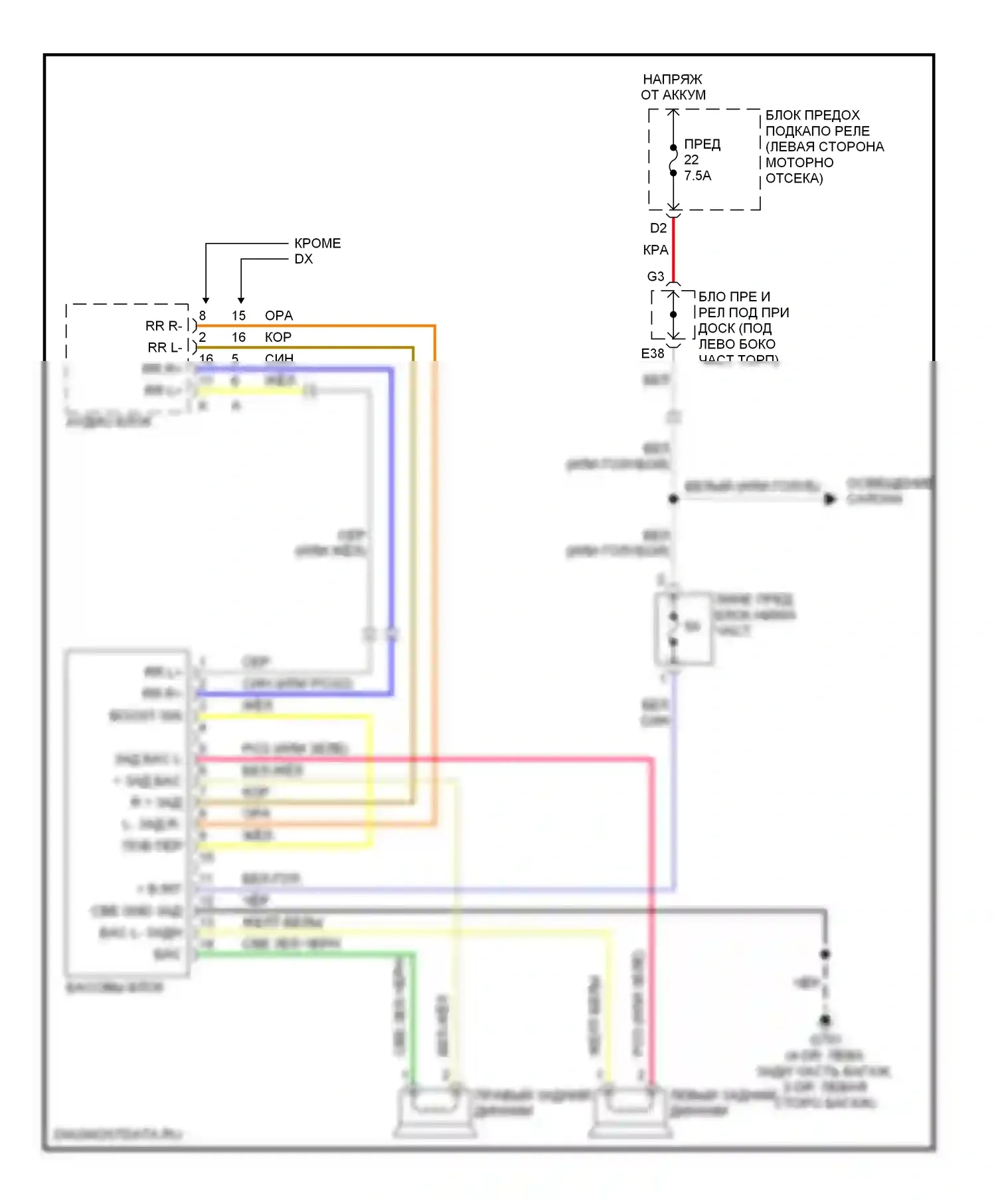 Civic Honda VIII (2005-2009): Электросхема басового динамика, кроме гибридного 