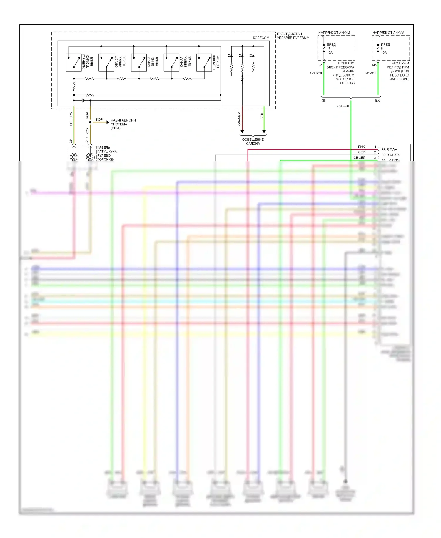 Civic Honda VIII (2005-2009): Электросхема магнитолы, 2 двери: ex, si (2 из 2) 