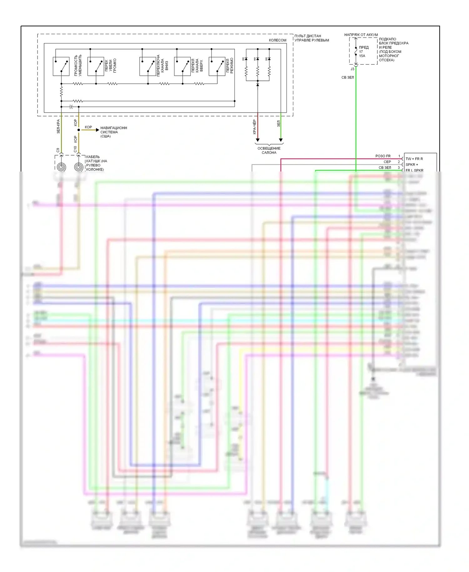 Civic Honda VIII (2005-2009): Электросхема магнитолы, si 4 дверь (2 из 2) 