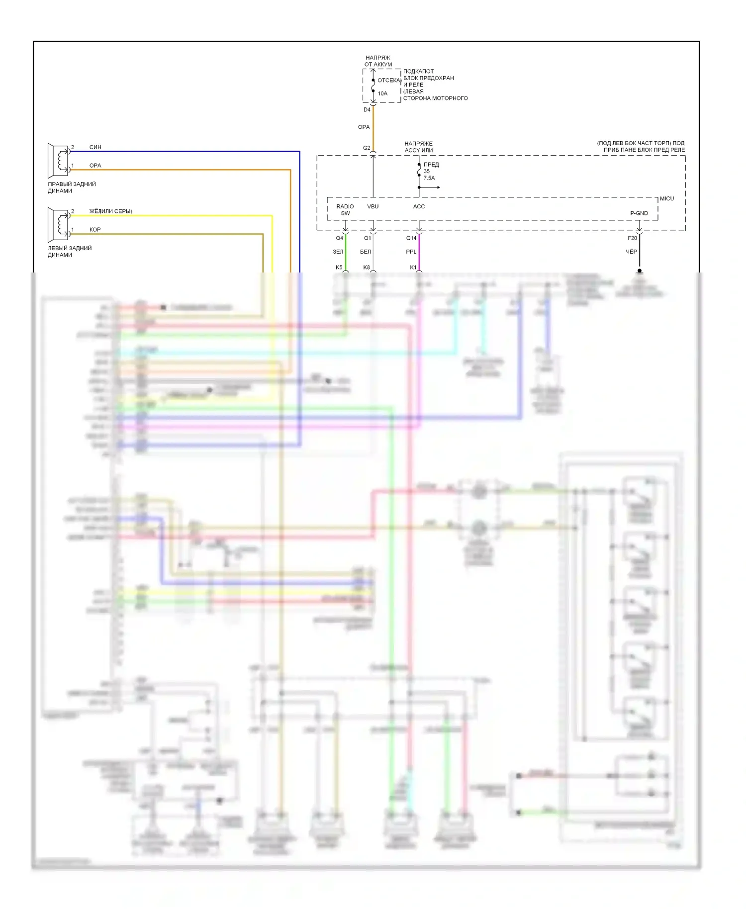 Civic Honda VIII (2005-2009): Электросхема магнитолы, сша lx 2 двери и ex 4 двери без навигации 